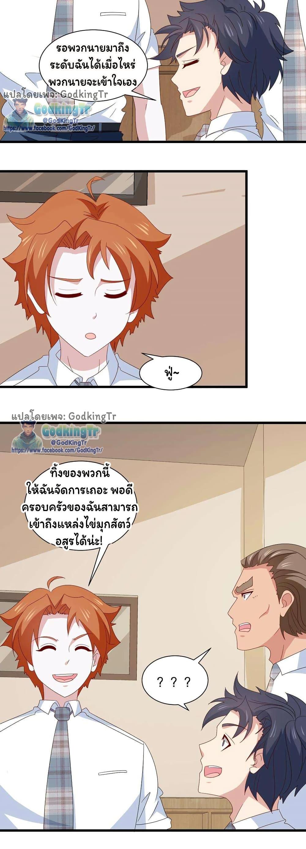 Manga-lc-com อ่านมังงะ อ่านการ์ตูน ออนไลน์ ฟรี Is It Reasonable for Me to Beat a Dragon With a Slime ตอนที่ 1 2 3 4 5 6 7 8 9 10 11 12 13 14 ฟรี ไม่มีโฆษณา Manga-lc - อ่าน มังงะ อ่าน การ์ตูน ออนไลน์ อ่านมังงะ ฟรี