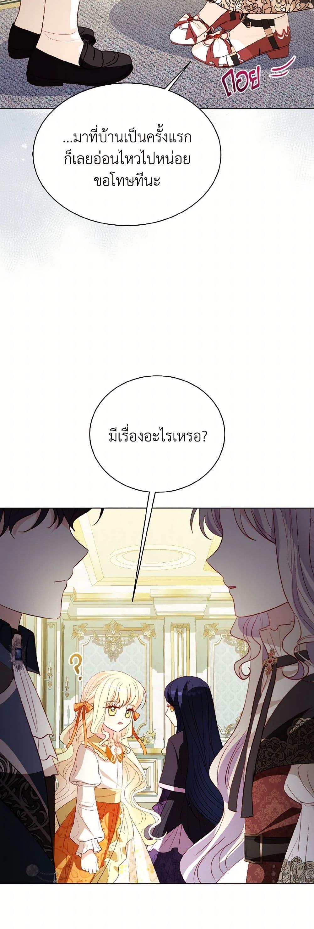 Manga-lc-com อ่านมังงะ อ่านการ์ตูน ออนไลน์ ฟรี My Father, the Possessive Demi-God ตอนที่ 1 2 3 4 5 6 7 8 9 10 11 12 13 14 ฟรี ไม่มีโฆษณา Manga-lc - อ่าน มังงะ อ่าน การ์ตูน ออนไลน์ อ่านมังงะ ฟรี