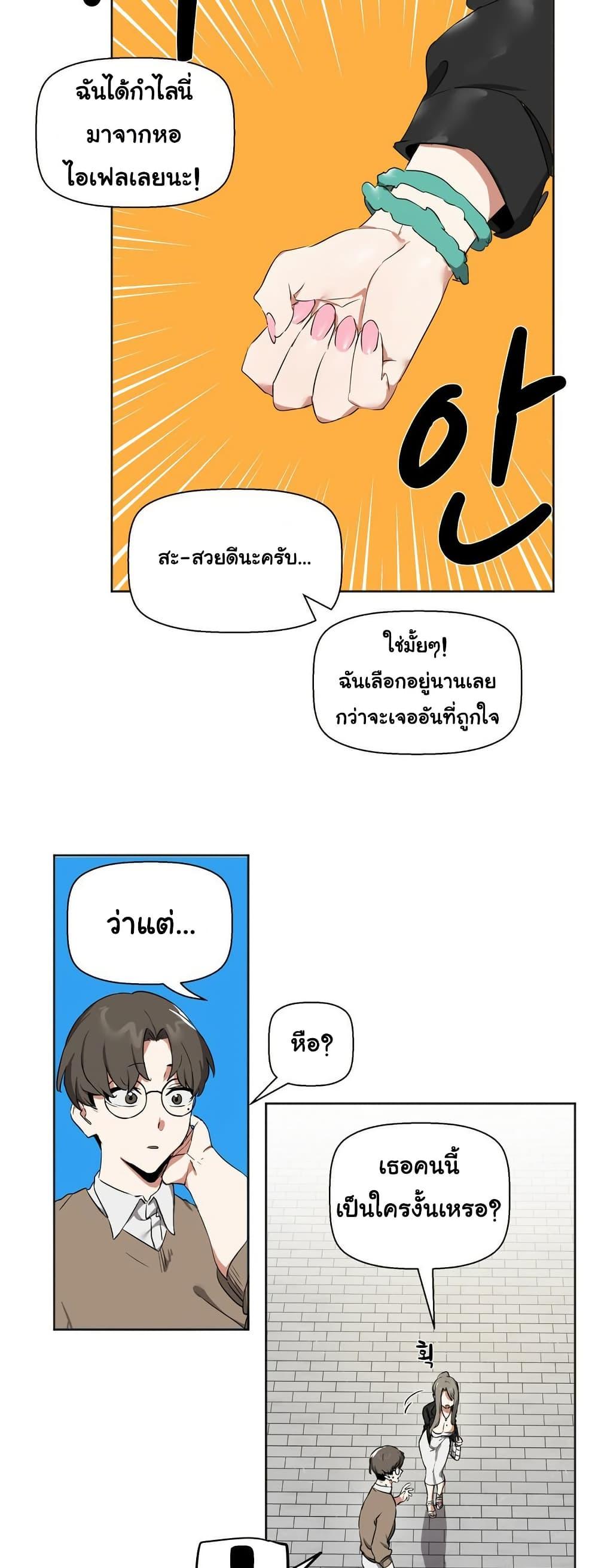 Doujin-Lc- อ่าน โดจิน มังฮวา เกาหลี ญี่ปุ่น จีน แปลไทย Alt Account Trap! ตอนที่ 1 2 3 4 5 6 7 8 9 10 11 12 13 14 ฟรี ไม่มีโฆษณา อ่าน โดจิน Manhwa เกาหลี ญี่ปุ่น จีน เรามีครบ คัดมาให้เน้นๆ โดจิน 18+ รับประกันความฟินโดย  Doujin Lc