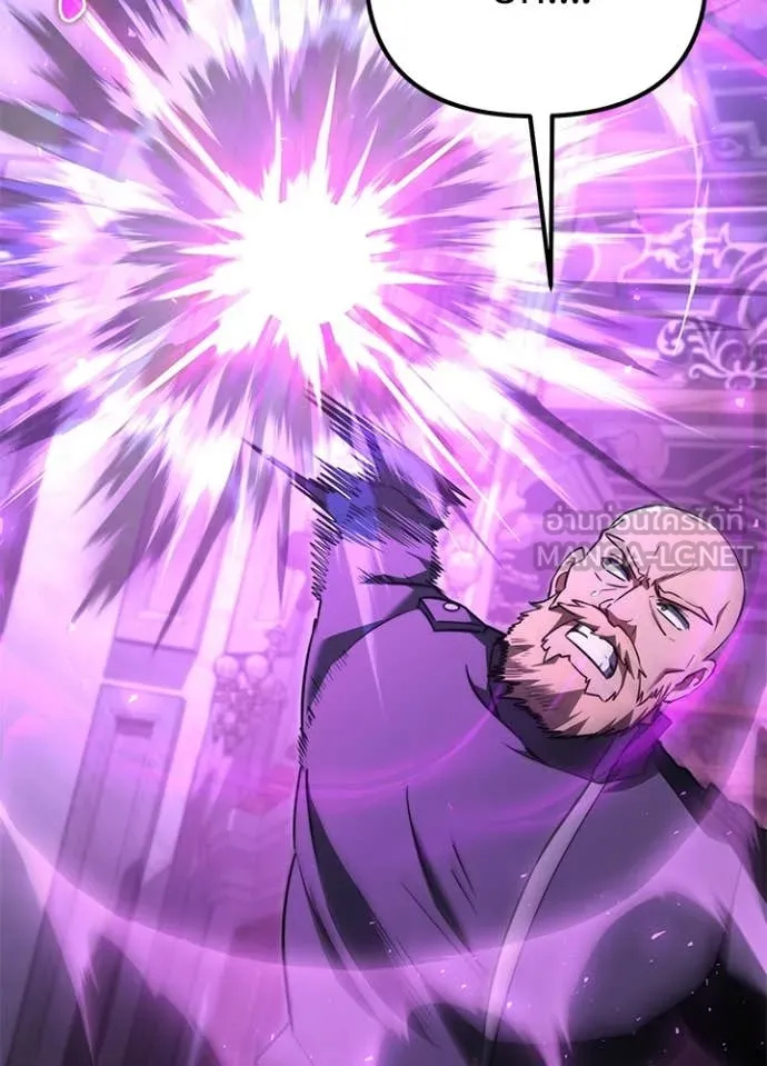 อัศวินดำล่าท้าเวลา ตอนที่ 113 รูปที่ 9