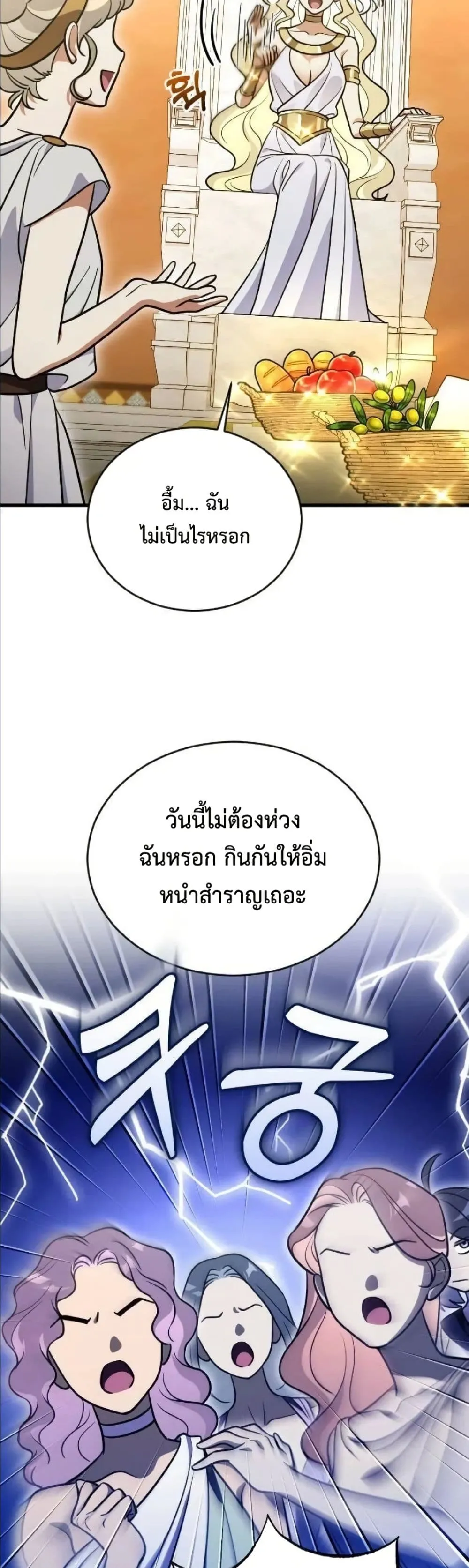 Manga-lc-com อ่านมังงะ อ่านการ์ตูน ออนไลน์ ฟรี I Offered Kimchi Ramen to the Gods ตอนที่ 1 2 3 4 5 6 7 8 9 10 11 12 13 14 ฟรี ไม่มีโฆษณา Manga-lc - อ่าน มังงะ อ่าน การ์ตูน ออนไลน์ อ่านมังงะ ฟรี