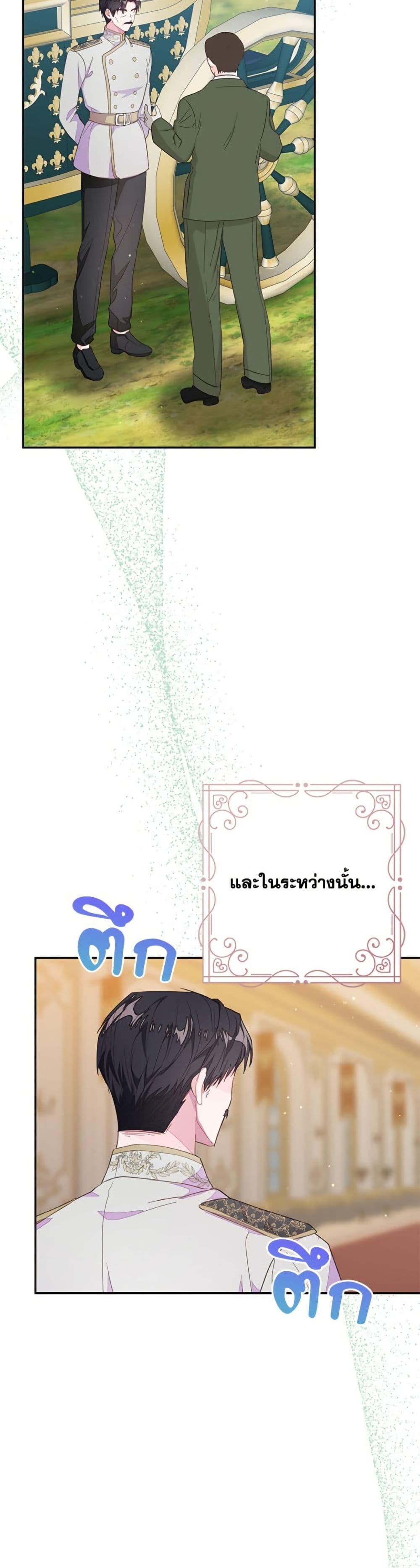 Manga-lc-com อ่านมังงะ อ่านการ์ตูน ออนไลน์ ฟรี The Bad Ending Of The Otome Game ตอนที่ 1 2 3 4 5 6 7 8 9 10 11 12 13 14 ฟรี ไม่มีโฆษณา Manga-lc - อ่าน มังงะ อ่าน การ์ตูน ออนไลน์ อ่านมังงะ ฟรี