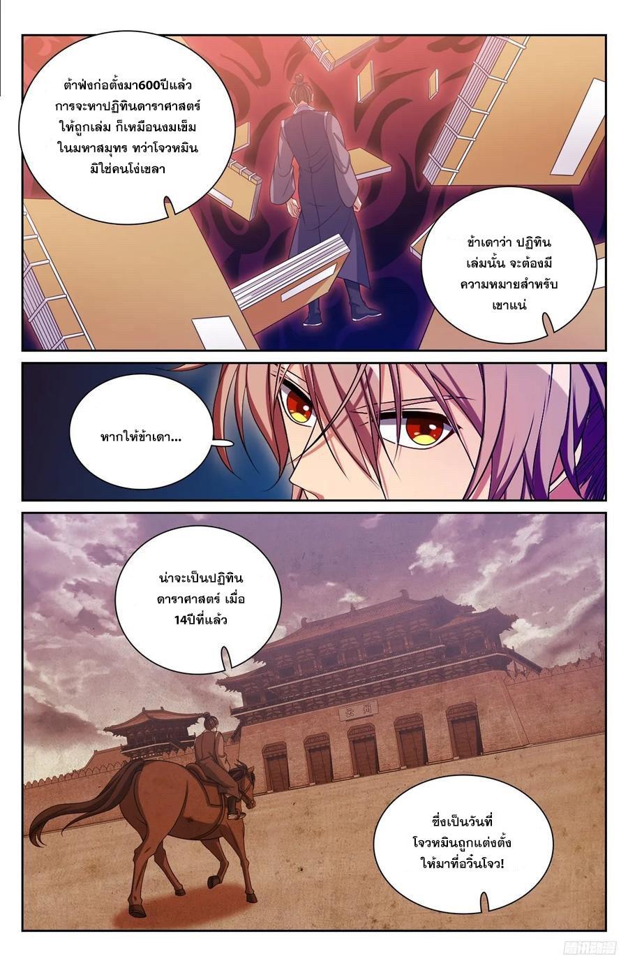 Manga-lc-com อ่านมังงะ อ่านการ์ตูน ออนไลน์ ฟรี Nightwatcher ตอนที่ 1 2 3 4 5 6 7 8 9 10 11 12 13 14 ฟรี ไม่มีโฆษณา Manga-lc - อ่าน มังงะ อ่าน การ์ตูน ออนไลน์ อ่านมังงะ ฟรี