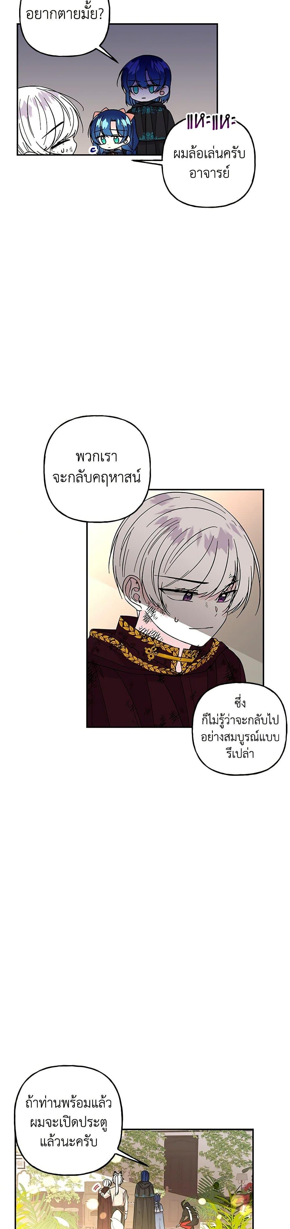 Manga-lc-com อ่านมังงะ อ่านการ์ตูน ออนไลน์ ฟรี Daughter of the Archmage ตอนที่ 1 2 3 4 5 6 7 8 9 10 11 12 13 14 ฟรี ไม่มีโฆษณา Manga-lc - อ่าน มังงะ อ่าน การ์ตูน ออนไลน์ อ่านมังงะ ฟรี