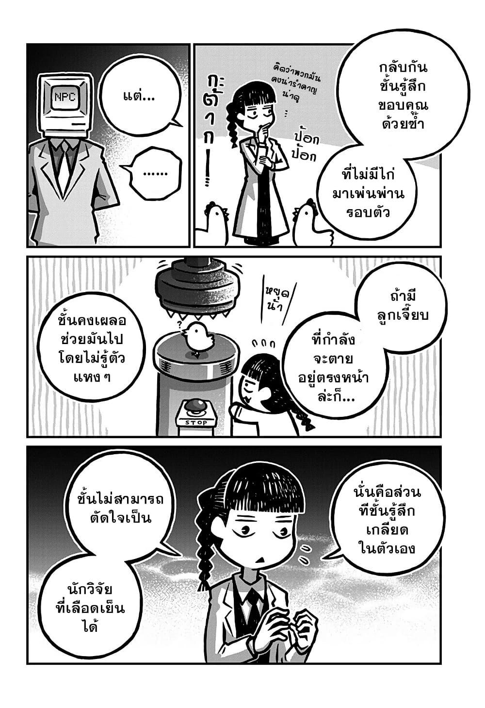 Manga-lc-com อ่านมังงะ อ่านการ์ตูน ออนไลน์ ฟรี Kowaiyasan ตอนที่ 1 2 3 4 5 6 7 8 9 10 11 12 13 14 ฟรี ไม่มีโฆษณา Manga-lc - อ่าน มังงะ อ่าน การ์ตูน ออนไลน์ อ่านมังงะ ฟรี