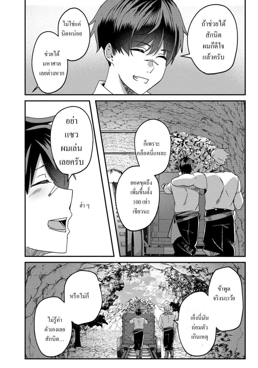 Manga-lc-com อ่านมังงะ อ่านการ์ตูน ออนไลน์ ฟรี Keiyaku kara Hajimeru Boy Meets Girl Oyakata, Sora kara Dark ตอนที่ 1 2 3 4 5 6 7 8 9 10 11 12 13 14 ฟรี ไม่มีโฆษณา Manga-lc - อ่าน มังงะ อ่าน การ์ตูน ออนไลน์ อ่านมังงะ ฟรี