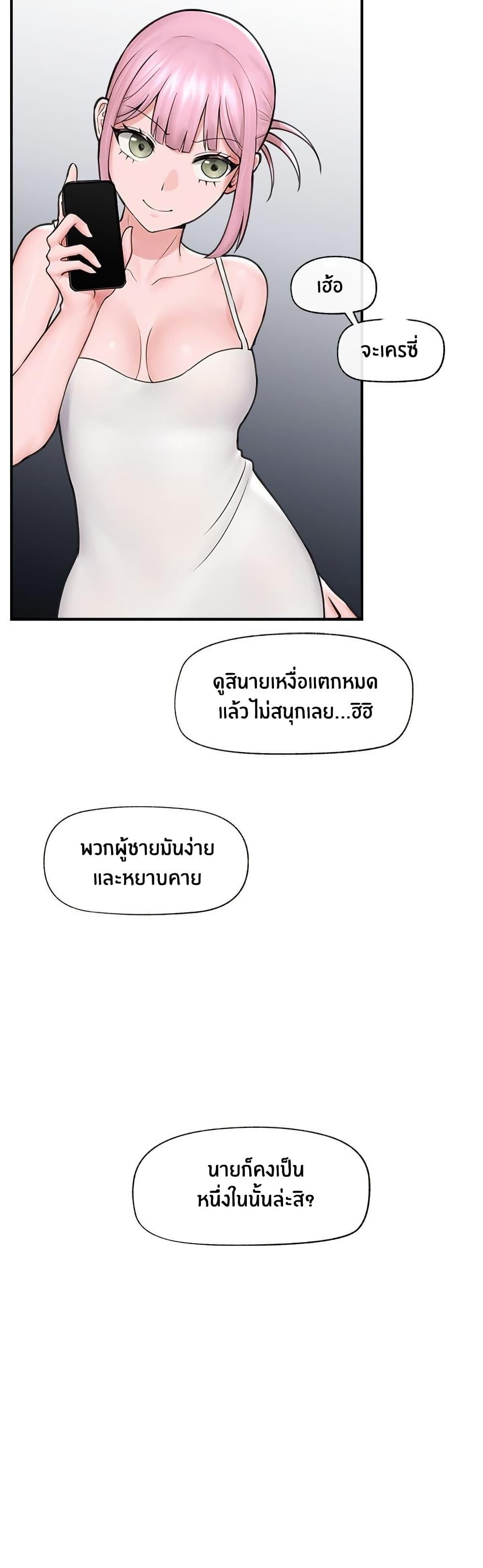 Doujin-Lc- อ่าน โดจิน มังฮวา เกาหลี ญี่ปุ่น จีน แปลไทย Hypnotist Security Guard ตอนที่ 1 2 3 4 5 6 7 8 9 10 11 12 13 14 ฟรี ไม่มีโฆษณา อ่าน โดจิน Manhwa เกาหลี ญี่ปุ่น จีน เรามีครบ คัดมาให้เน้นๆ โดจิน 18+ รับประกันความฟินโดย  Doujin Lc