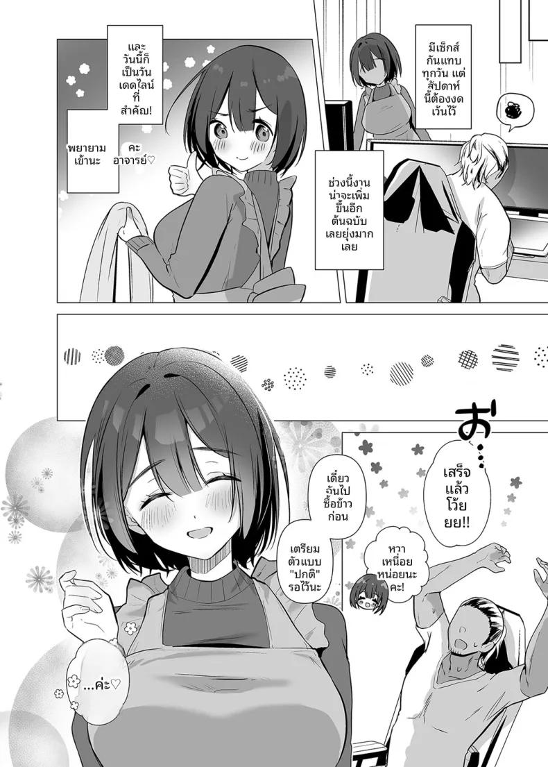 Doujin-Lc- อ่าน โดจิน มังฮวา เกาหลี ญี่ปุ่น จีน แปลไทย สาวจืดคอสเพลย์ผู้เป็นนักวาดโดจิน (Omusubi Korori) ตอนที่ 1 2 3 4 5 6 7 8 9 10 11 12 13 14 ฟรี ไม่มีโฆษณา อ่าน โดจิน Manhwa เกาหลี ญี่ปุ่น จีน เรามีครบ คัดมาให้เน้นๆ โดจิน 18+ รับประกันความฟินโดย  Doujin Lc