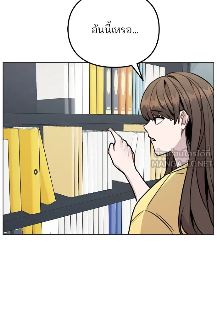 รักผิดแผน ตอนที่ 41 รูปที่ 78