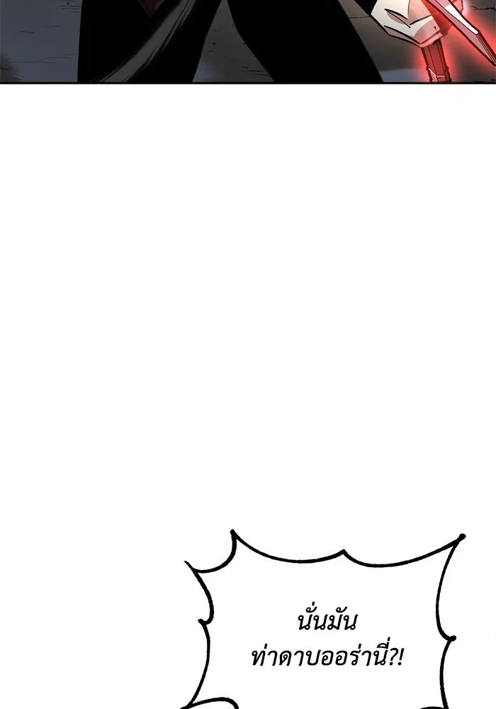 ชีวิตพลิกผันของลอร์ดผู้เกียจคร้าน ตอนที่ 58 อัจริยะที่ไม่รู้ตัว รูปที่ 29