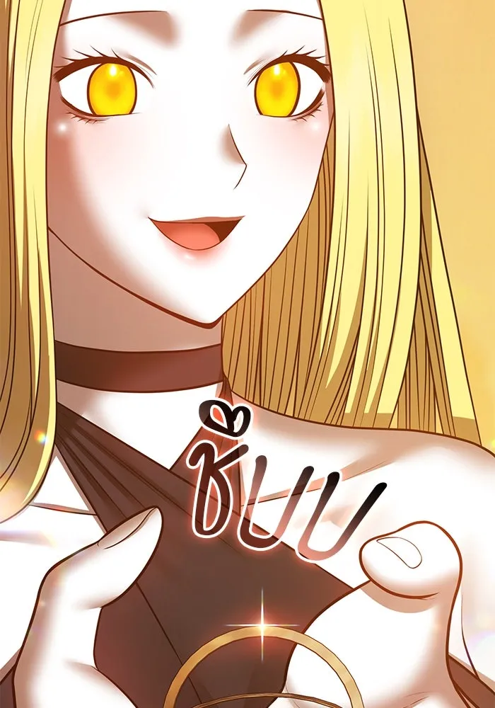 +99 ท่อนไม้พร้อมบวก ตอนที่ 70 มาเธอร์ รูปที่ 391