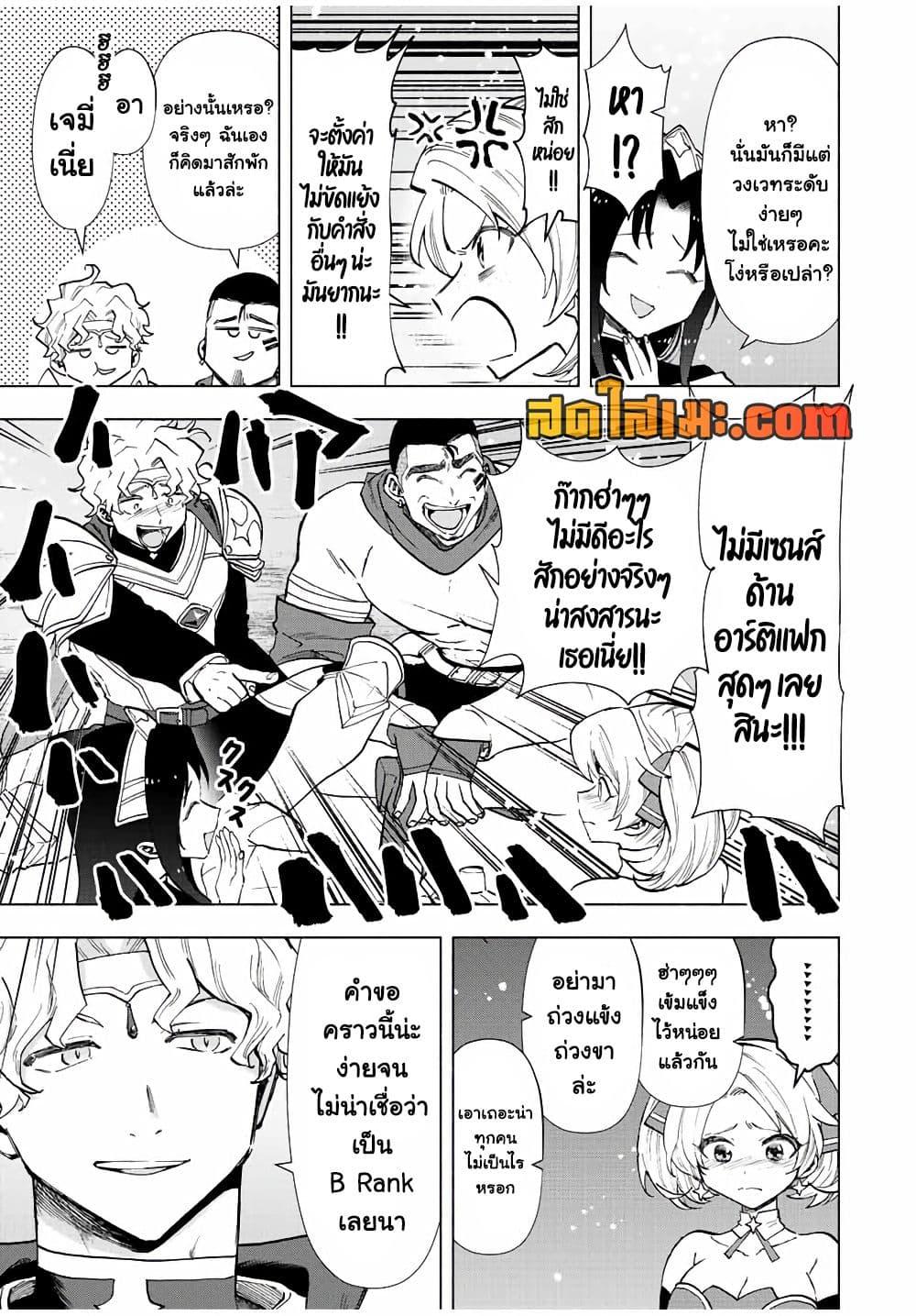 Manga-lc-com อ่านมังงะ อ่านการ์ตูน ออนไลน์ ฟรี A Rank Party wo Ridatsu Shita Ore wa, Moto Oshiego Tachi to Meikyuu Shinbu wo Mezasu ตอนที่ 1 2 3 4 5 6 7 8 9 10 11 12 13 14 ฟรี ไม่มีโฆษณา Manga-lc - อ่าน มังงะ อ่าน การ์ตูน ออนไลน์ อ่านมังงะ ฟรี