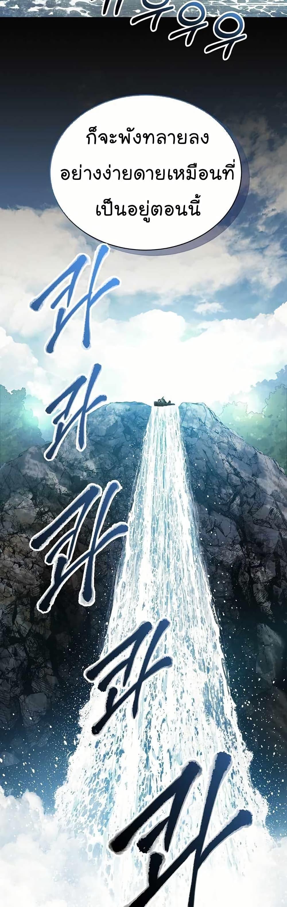 Manga-lc-com อ่านมังงะ อ่านการ์ตูน ออนไลน์ ฟรี National Tax Service Thug ตอนที่ 1 2 3 4 5 6 7 8 9 10 11 12 13 14 ฟรี ไม่มีโฆษณา Manga-lc - อ่าน มังงะ อ่าน การ์ตูน ออนไลน์ อ่านมังงะ ฟรี