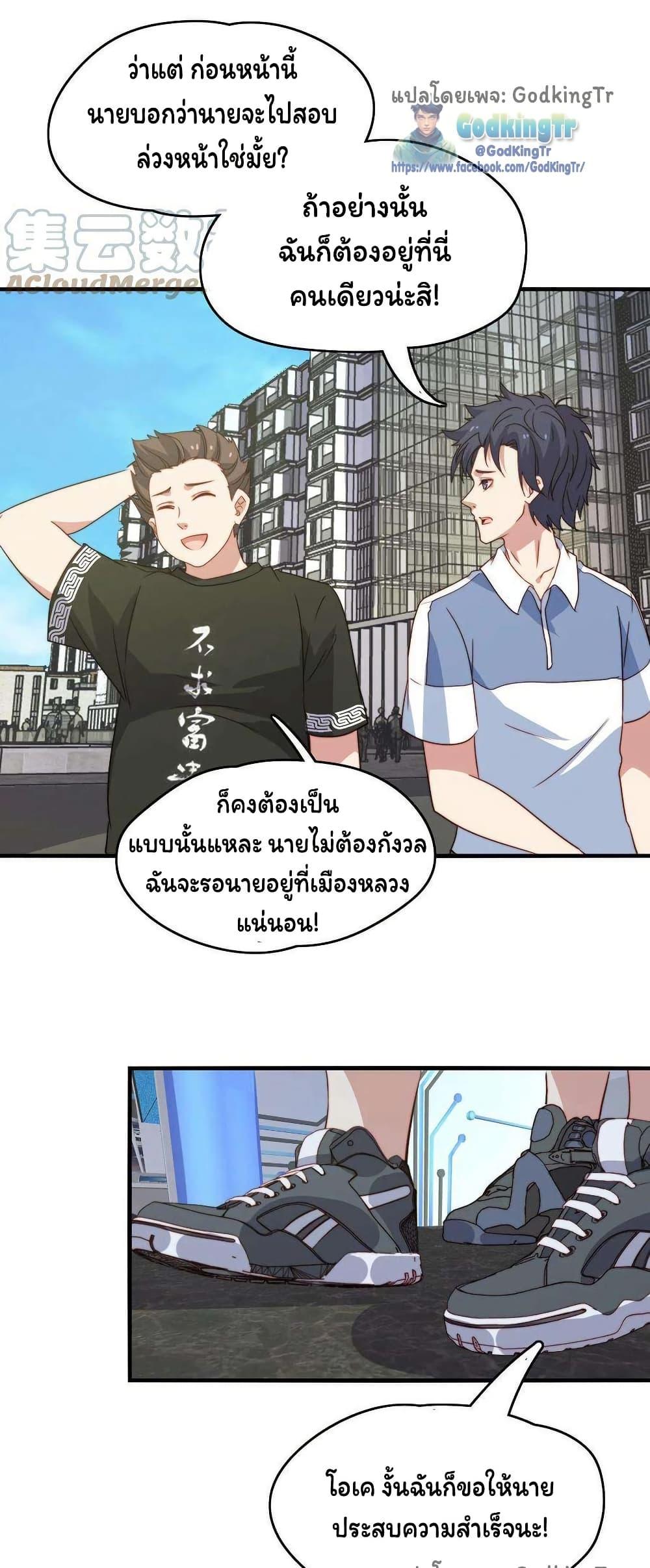 Manga-lc-com อ่านมังงะ อ่านการ์ตูน ออนไลน์ ฟรี Is It Reasonable for Me to Beat a Dragon With a Slime ตอนที่ 1 2 3 4 5 6 7 8 9 10 11 12 13 14 ฟรี ไม่มีโฆษณา Manga-lc - อ่าน มังงะ อ่าน การ์ตูน ออนไลน์ อ่านมังงะ ฟรี