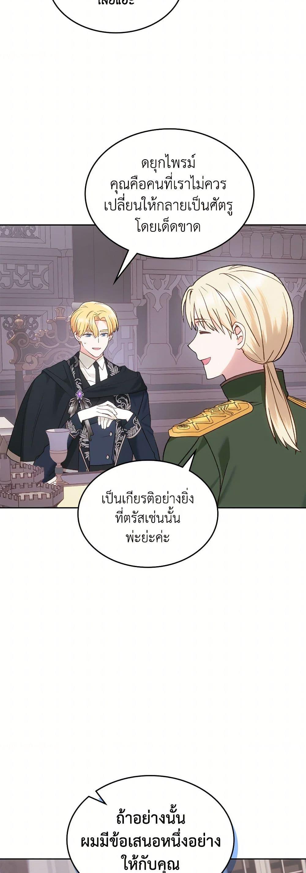 Manga-lc-com อ่านมังงะ อ่านการ์ตูน ออนไลน์ ฟรี The End of This Fairytale Is a Drama ตอนที่ 1 2 3 4 5 6 7 8 9 10 11 12 13 14 ฟรี ไม่มีโฆษณา Manga-lc - อ่าน มังงะ อ่าน การ์ตูน ออนไลน์ อ่านมังงะ ฟรี