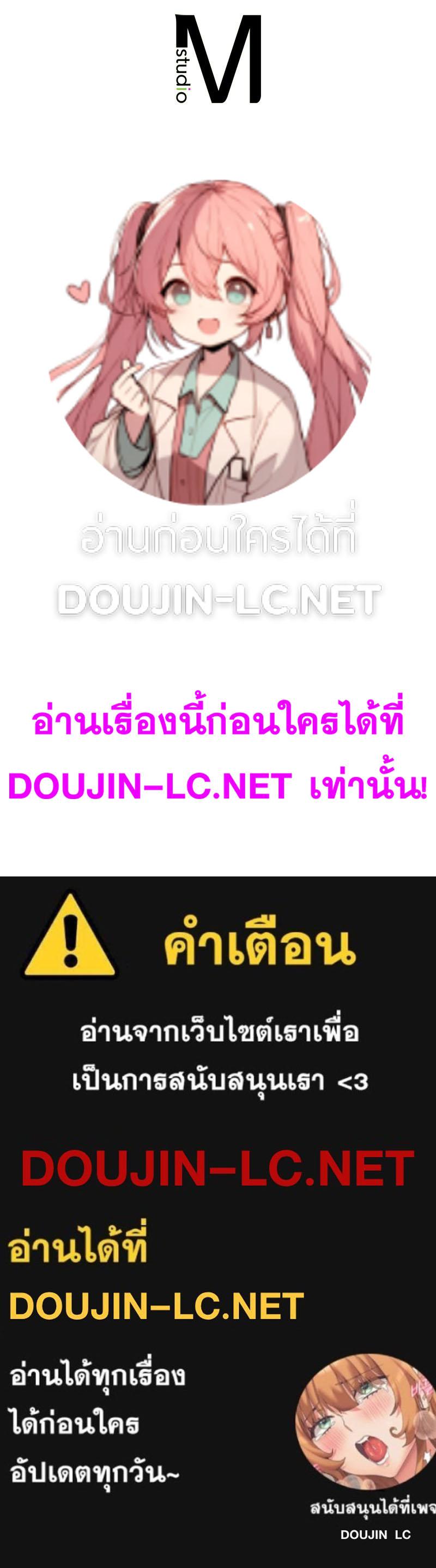 Doujin-Lc- อ่าน โดจิน มังฮวา เกาหลี ญี่ปุ่น จีน แปลไทย Playing On Hard Mode ตอนที่ 1 2 3 4 5 6 7 8 9 10 11 12 13 14 ฟรี ไม่มีโฆษณา อ่าน โดจิน Manhwa เกาหลี ญี่ปุ่น จีน เรามีครบ คัดมาให้เน้นๆ โดจิน 18+ รับประกันความฟินโดย  Doujin Lc
