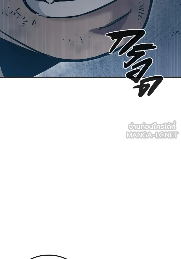 เยาวชนคนคุก ตอนที่ 6 รูปที่ 132