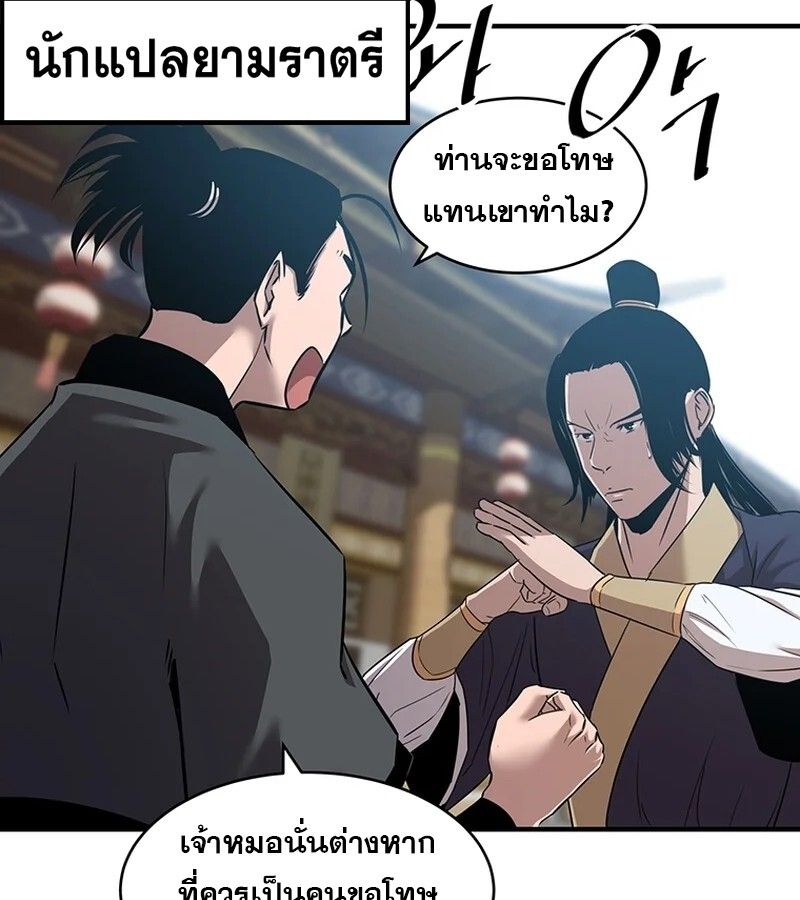 Manga-lc-com อ่านมังงะ อ่านการ์ตูน ออนไลน์ ฟรี The Best Martial Arts Instructor In The World ตอนที่ 1 2 3 4 5 6 7 8 9 10 11 12 13 14 ฟรี ไม่มีโฆษณา Manga-lc - อ่าน มังงะ อ่าน การ์ตูน ออนไลน์ อ่านมังงะ ฟรี