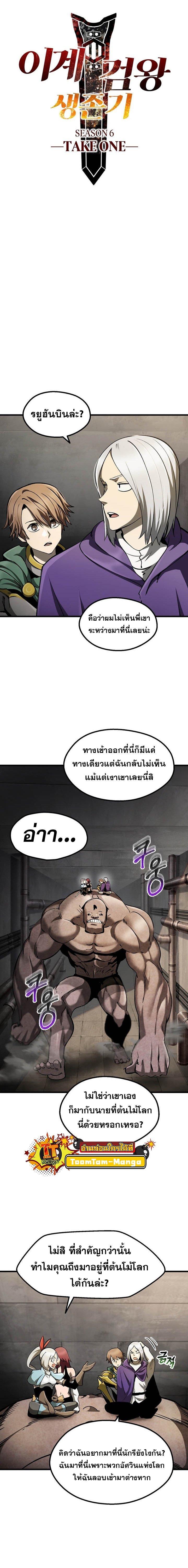 Manga-lc-com อ่านมังงะ อ่านการ์ตูน ออนไลน์ ฟรี Survival Of Blade King ตอนที่ 1 2 3 4 5 6 7 8 9 10 11 12 13 14 ฟรี ไม่มีโฆษณา Manga-lc - อ่าน มังงะ อ่าน การ์ตูน ออนไลน์ อ่านมังงะ ฟรี