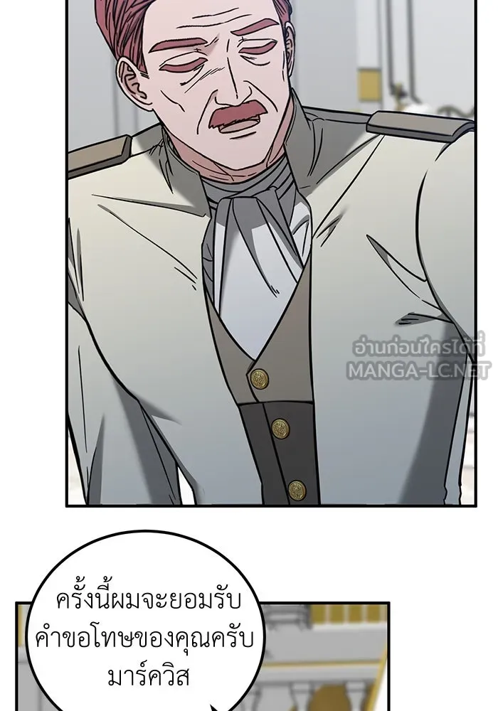 ครอบครัวพรรค์นั้น ฉันไม่มีวันกลับไป ตอนที่ 64 รูปที่ 81