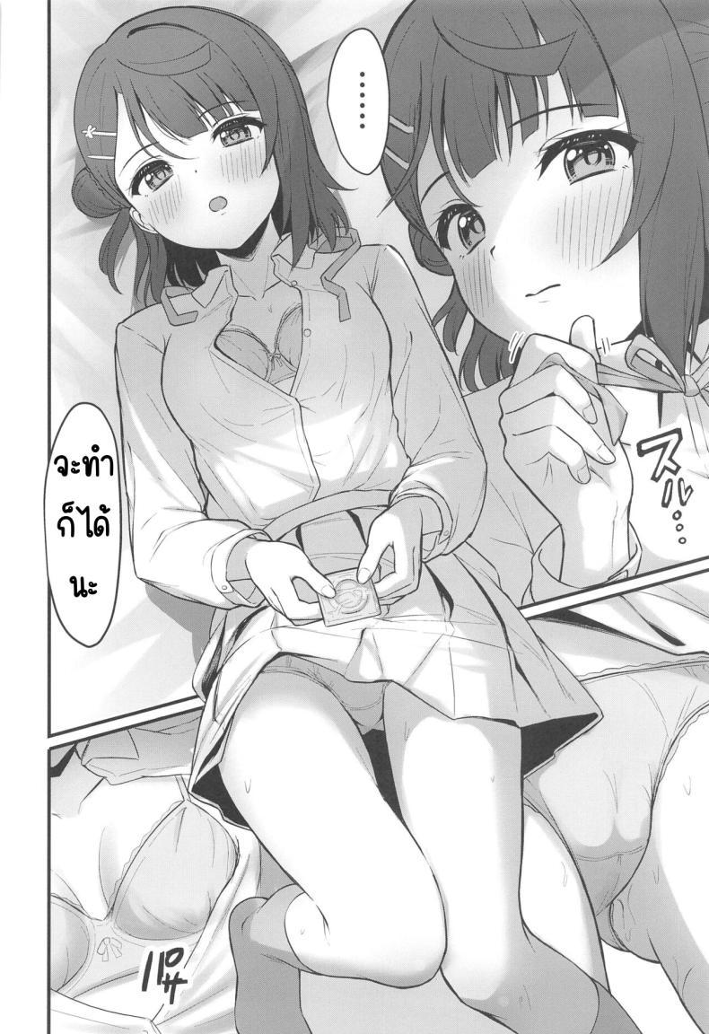 Doujin-Lc- อ่าน โดจิน มังฮวา เกาหลี ญี่ปุ่น จีน แปลไทย ความลับของดอกไม้ (Bokura no Love Live! 38) [Toyasuaina (Toyasu Aina)] Himitsu no Kaika Sengen (Love Live! Nijigasaki High School Idol Club) ตอนที่ 1 2 3 4 5 6 7 8 9 10 11 12 13 14 ฟรี ไม่มีโฆษณา อ่าน โดจิน Manhwa เกาหลี ญี่ปุ่น จีน เรามีครบ คัดมาให้เน้นๆ โดจิน 18+ รับประกันความฟินโดย  Doujin Lc