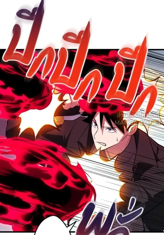 โคตรอาวุธลับ ตอนที่ 48 รูปที่ 62