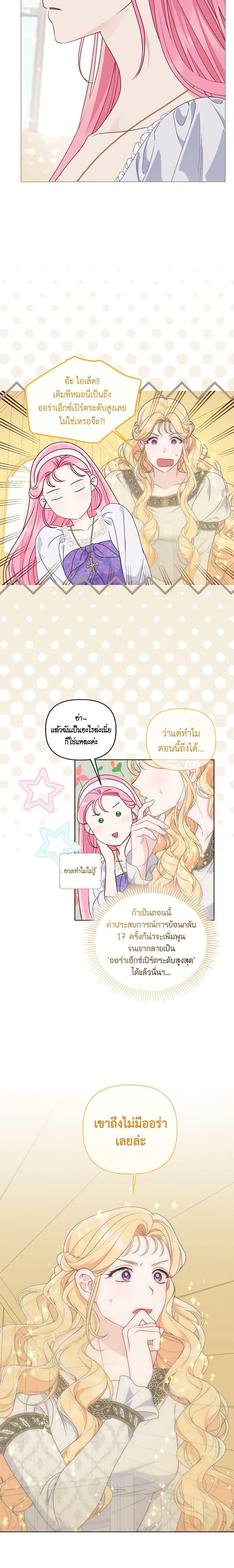 Manga-lc-com อ่านมังงะ อ่านการ์ตูน ออนไลน์ ฟรี The Perks of Being an S-Class Heroine สิทธิพิเศษของผู้สวมร่าง ตอนที่ 1 2 3 4 5 6 7 8 9 10 11 12 13 14 ฟรี ไม่มีโฆษณา Manga-lc - อ่าน มังงะ อ่าน การ์ตูน ออนไลน์ อ่านมังงะ ฟรี