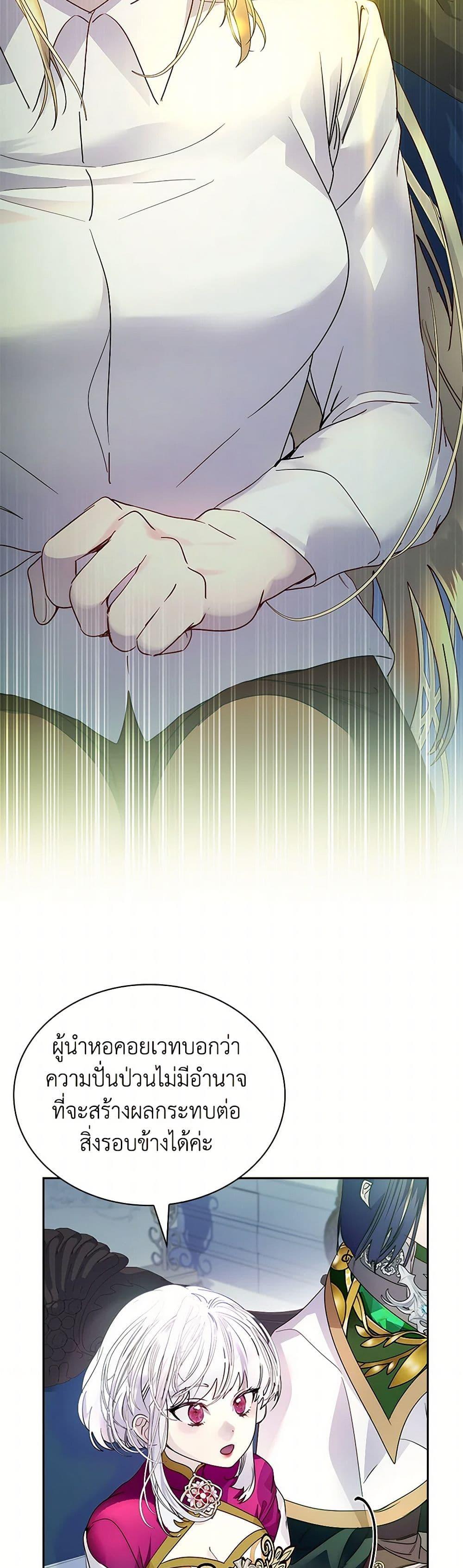 Manga-lc-com อ่านมังงะ อ่านการ์ตูน ออนไลน์ ฟรี I Raised the Nine-Tailed Fox Wrongly ตอนที่ 1 2 3 4 5 6 7 8 9 10 11 12 13 14 ฟรี ไม่มีโฆษณา Manga-lc - อ่าน มังงะ อ่าน การ์ตูน ออนไลน์ อ่านมังงะ ฟรี