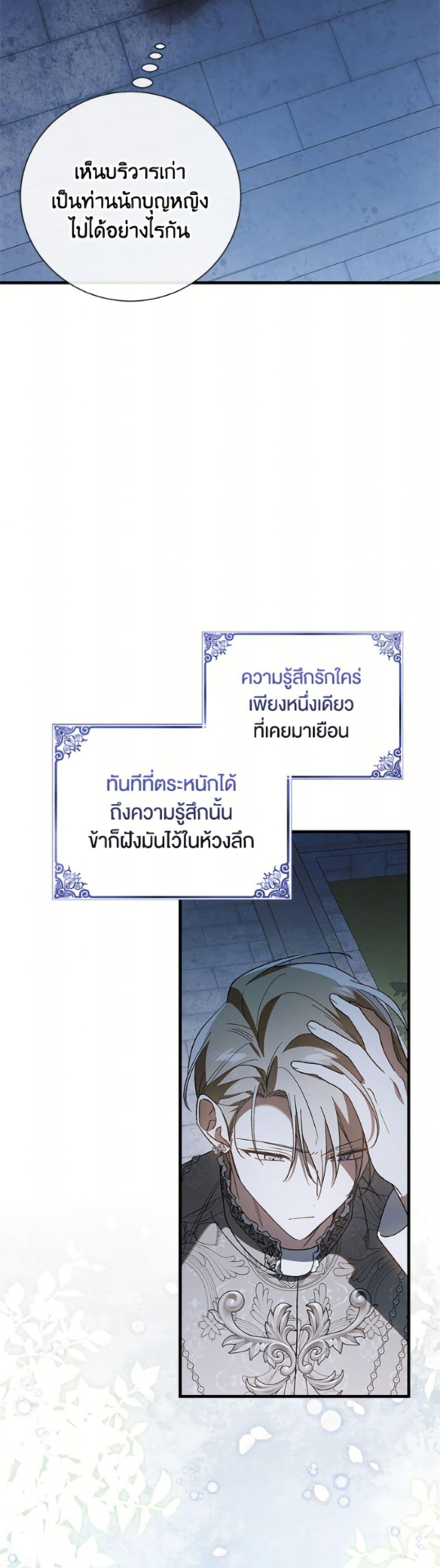 Manga-lc-com อ่านมังงะ อ่านการ์ตูน ออนไลน์ ฟรี A Way to Protect the Lovable You ตอนที่ 1 2 3 4 5 6 7 8 9 10 11 12 13 14 ฟรี ไม่มีโฆษณา Manga-lc - อ่าน มังงะ อ่าน การ์ตูน ออนไลน์ อ่านมังงะ ฟรี