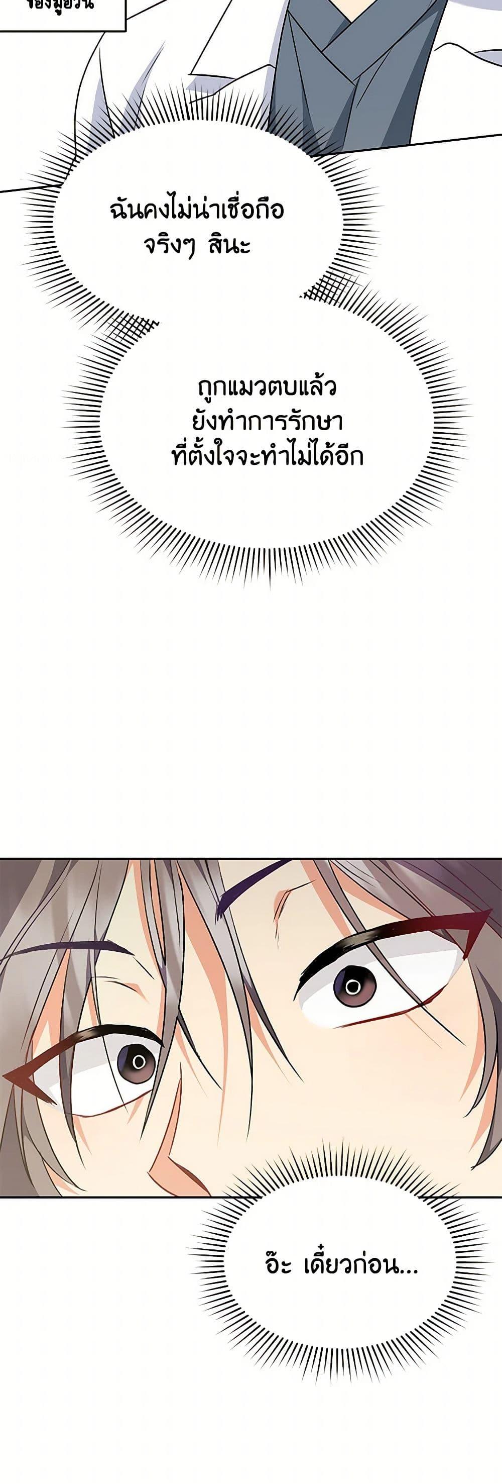 Manga-lc-com อ่านมังงะ อ่านการ์ตูน ออนไลน์ ฟรี Hello! Veterinarian! ตอนที่ 1 2 3 4 5 6 7 8 9 10 11 12 13 14 ฟรี ไม่มีโฆษณา Manga-lc - อ่าน มังงะ อ่าน การ์ตูน ออนไลน์ อ่านมังงะ ฟรี