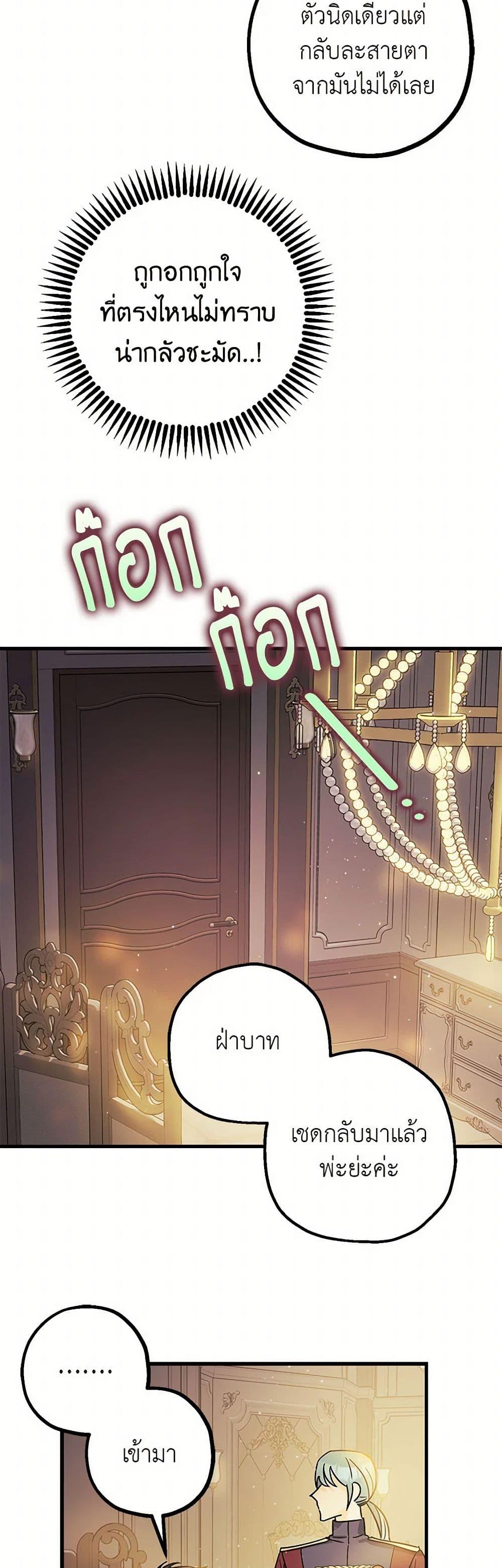 Manga-lc-com อ่านมังงะ อ่านการ์ตูน ออนไลน์ ฟรี The Tyrant’s Tranquilizer ตอนที่ 1 2 3 4 5 6 7 8 9 10 11 12 13 14 ฟรี ไม่มีโฆษณา Manga-lc - อ่าน มังงะ อ่าน การ์ตูน ออนไลน์ อ่านมังงะ ฟรี