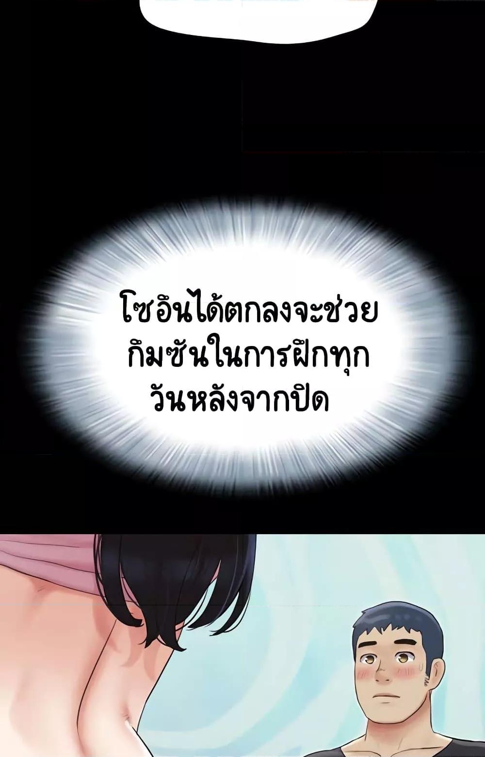 Doujin-Lc- อ่าน โดจิน มังฮวา เกาหลี ญี่ปุ่น จีน แปลไทย Soeun ตอนที่ 1 2 3 4 5 6 7 8 9 10 11 12 13 14 ฟรี ไม่มีโฆษณา อ่าน โดจิน Manhwa เกาหลี ญี่ปุ่น จีน เรามีครบ คัดมาให้เน้นๆ โดจิน 18+ รับประกันความฟินโดย  Doujin Lc
