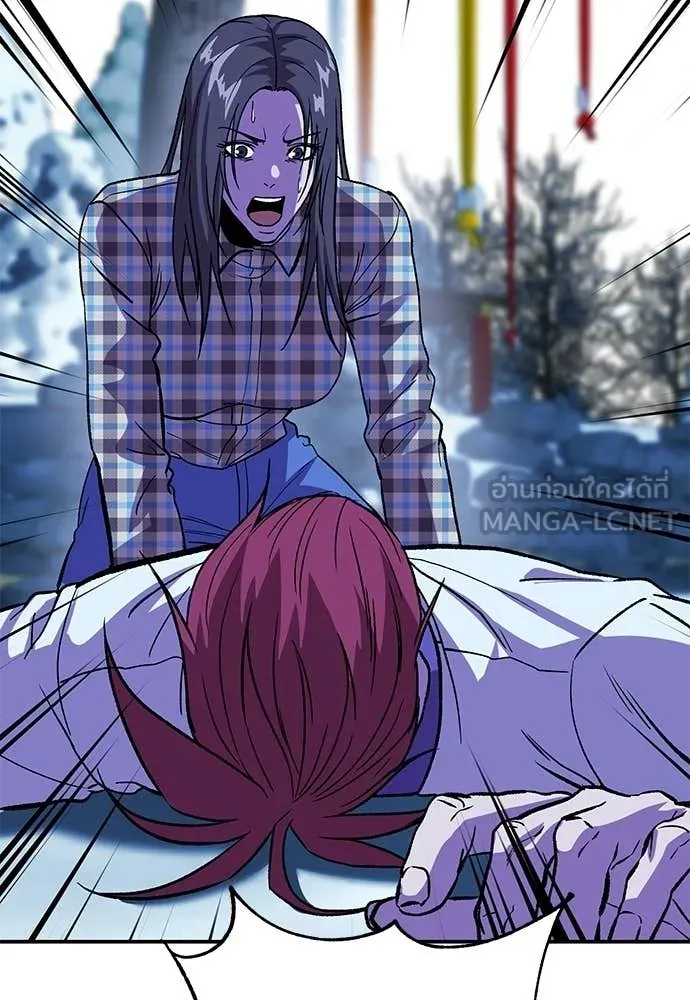 เรียกฉันว่าพระเจ้า ตอนที่ 83 รูปที่ 84