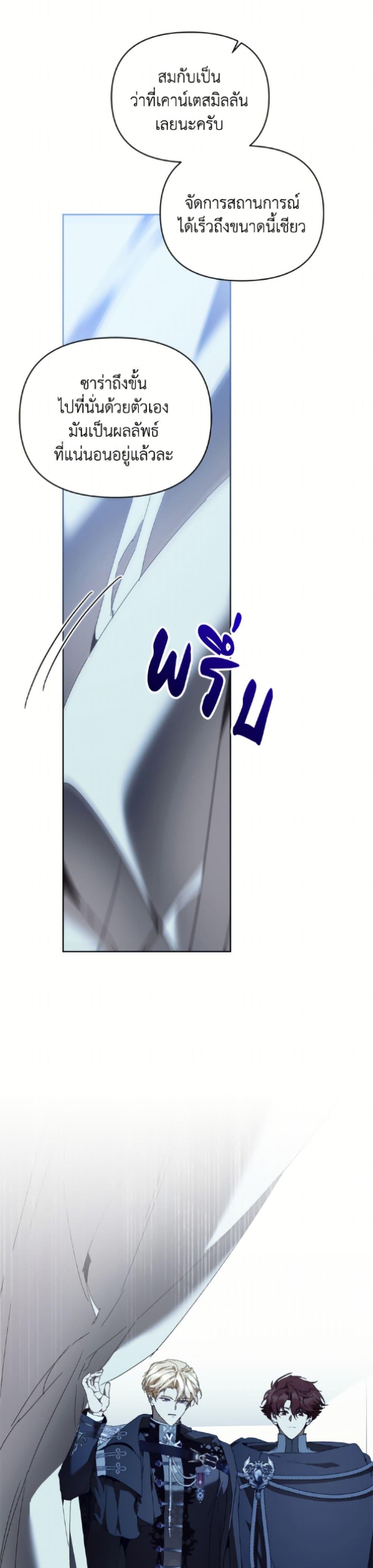 Manga-lc-com อ่านมังงะ อ่านการ์ตูน ออนไลน์ ฟรี I’m the Villainous Male Lead’s Terminally-Ill Aunt ตอนที่ 1 2 3 4 5 6 7 8 9 10 11 12 13 14 ฟรี ไม่มีโฆษณา Manga-lc - อ่าน มังงะ อ่าน การ์ตูน ออนไลน์ อ่านมังงะ ฟรี