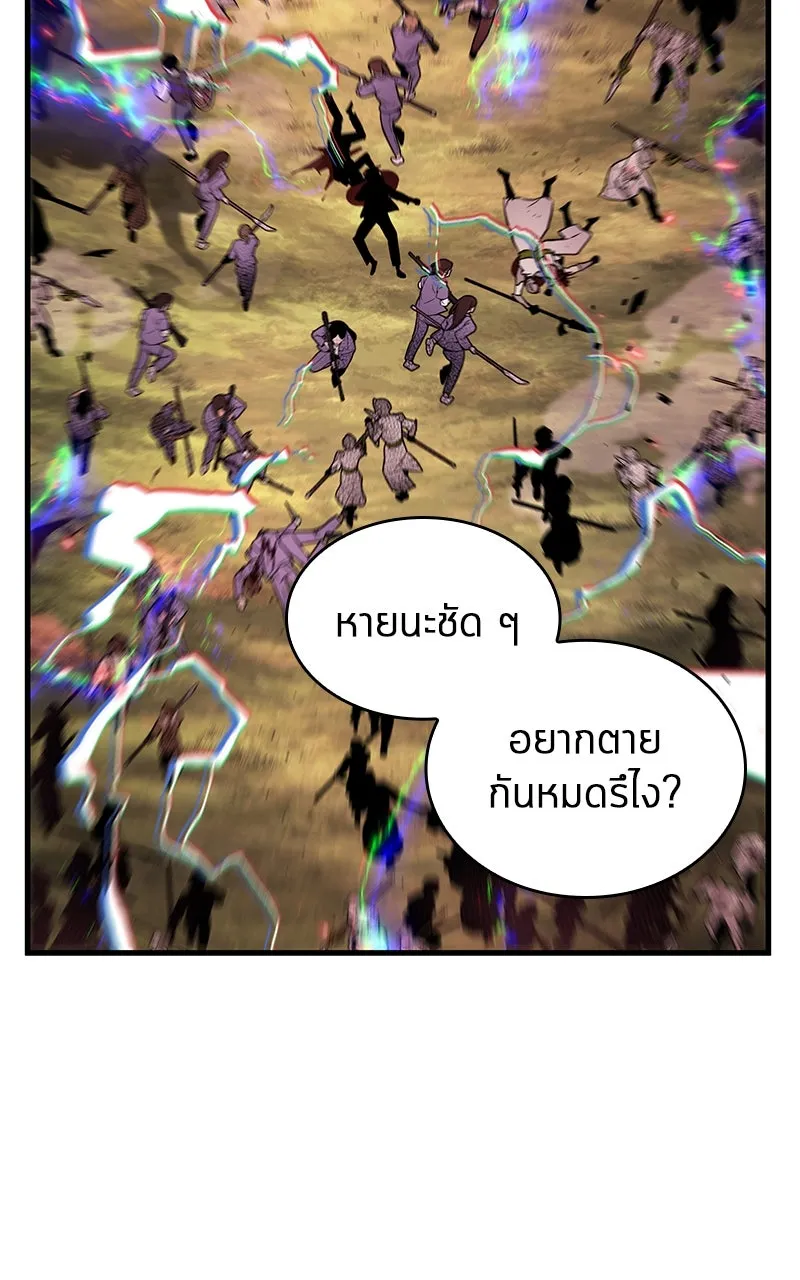 Omniscient Reader อ่านชะตาวันสิ้นโลก ตอนที่ 33 อ่านอีกรอบ (6) รูปที่ 32