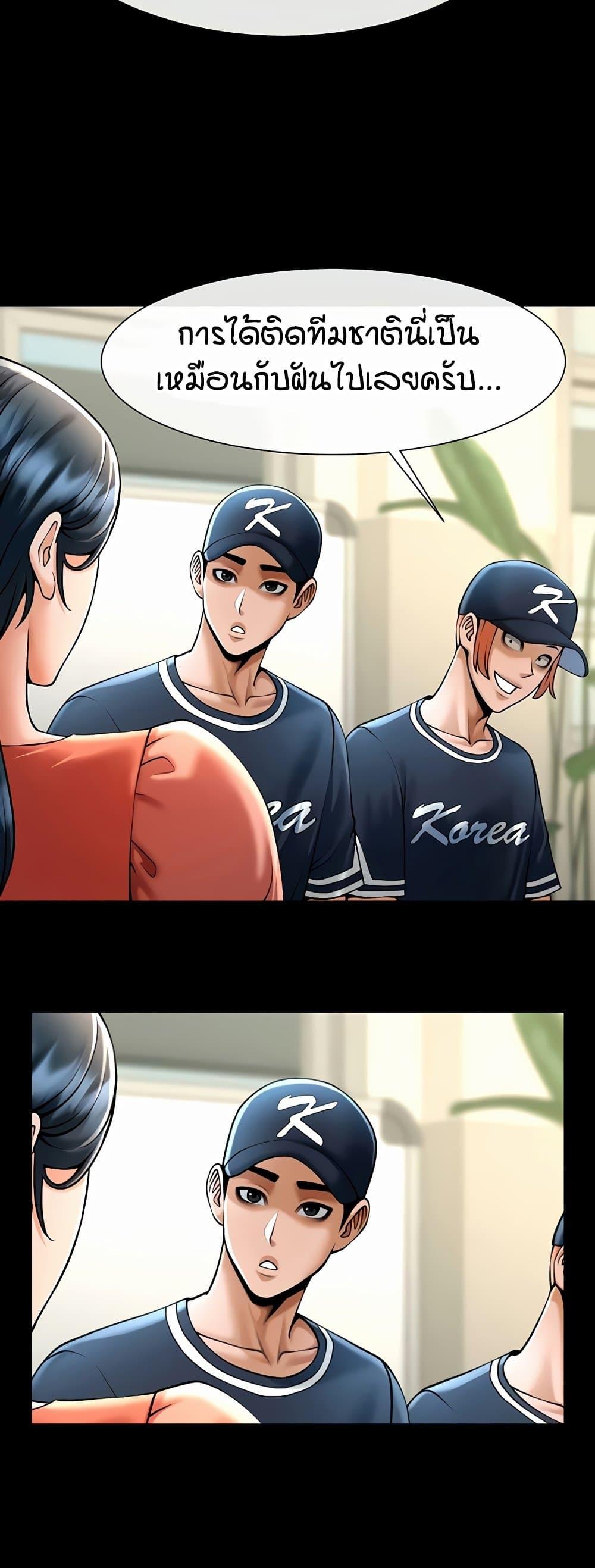 Doujin-Lc- อ่าน โดจิน มังฮวา เกาหลี ญี่ปุ่น จีน แปลไทย The Cheat Hitter ตอนที่ 1 2 3 4 5 6 7 8 9 10 11 12 13 14 ฟรี ไม่มีโฆษณา อ่าน โดจิน Manhwa เกาหลี ญี่ปุ่น จีน เรามีครบ คัดมาให้เน้นๆ โดจิน 18+ รับประกันความฟินโดย  Doujin Lc