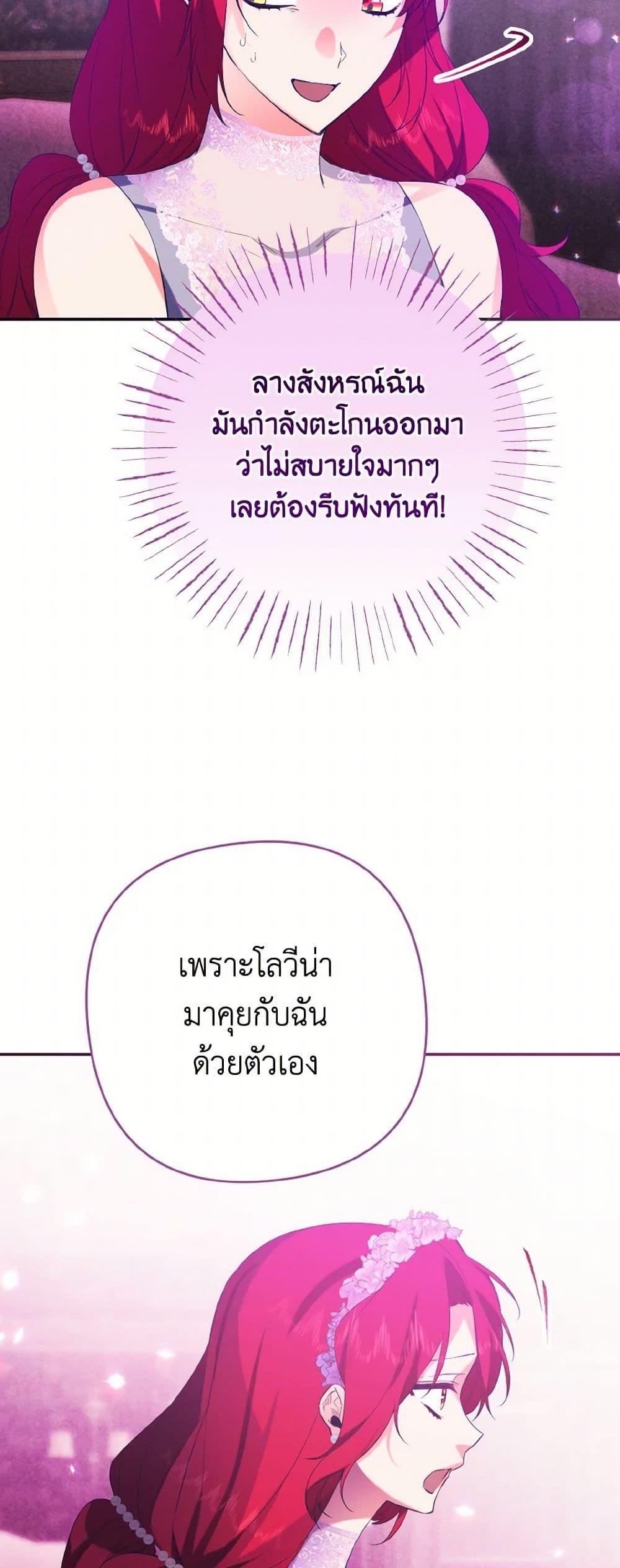 Manga-lc-com อ่านมังงะ อ่านการ์ตูน ออนไลน์ ฟรี I Tamed the Duke ตอนที่ 1 2 3 4 5 6 7 8 9 10 11 12 13 14 ฟรี ไม่มีโฆษณา Manga-lc - อ่าน มังงะ อ่าน การ์ตูน ออนไลน์ อ่านมังงะ ฟรี