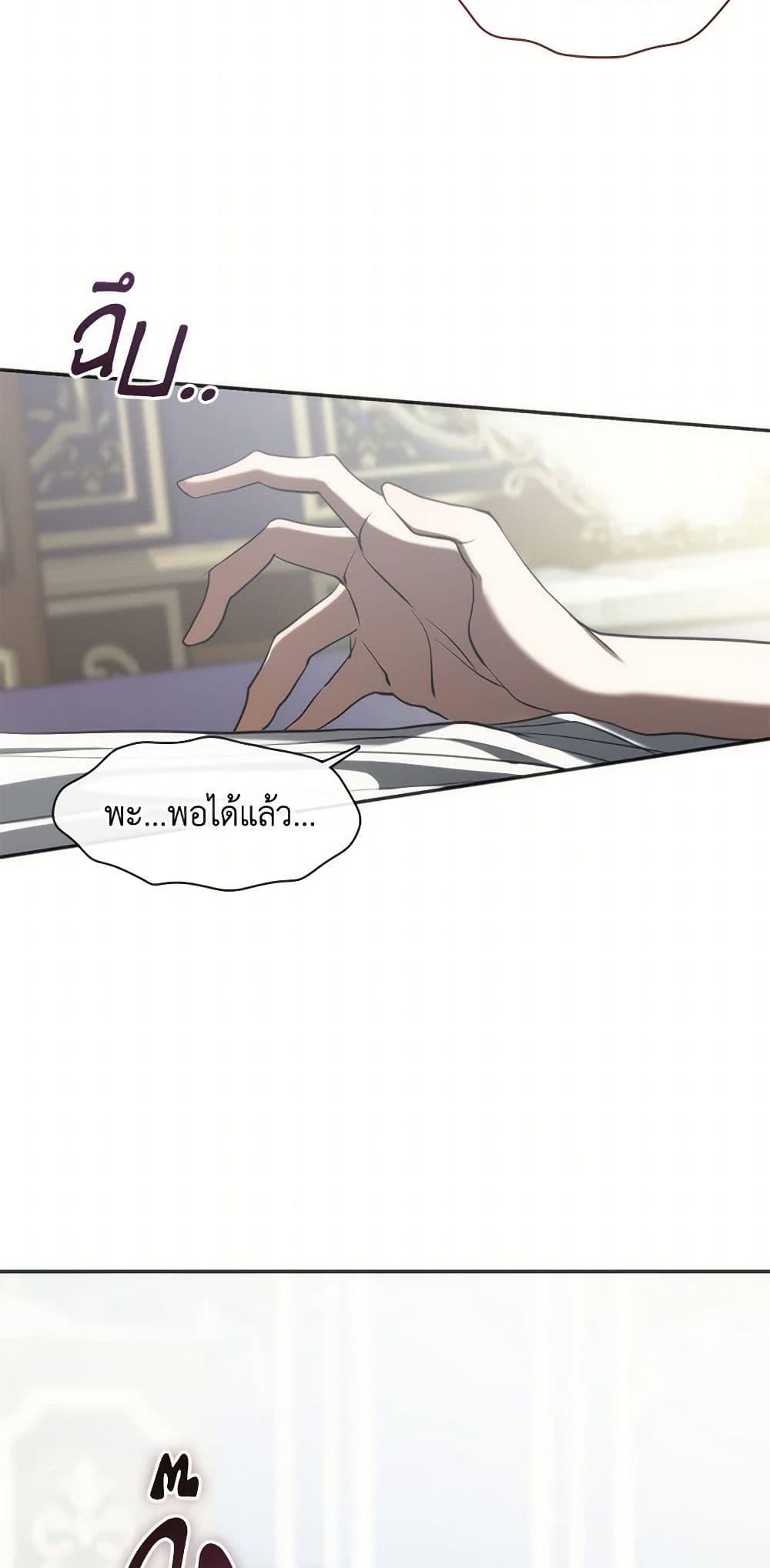 Manga-lc-com อ่านมังงะ อ่านการ์ตูน ออนไลน์ ฟรี I Failed To Throw The Villain Away ตอนที่ 1 2 3 4 5 6 7 8 9 10 11 12 13 14 ฟรี ไม่มีโฆษณา Manga-lc - อ่าน มังงะ อ่าน การ์ตูน ออนไลน์ อ่านมังงะ ฟรี