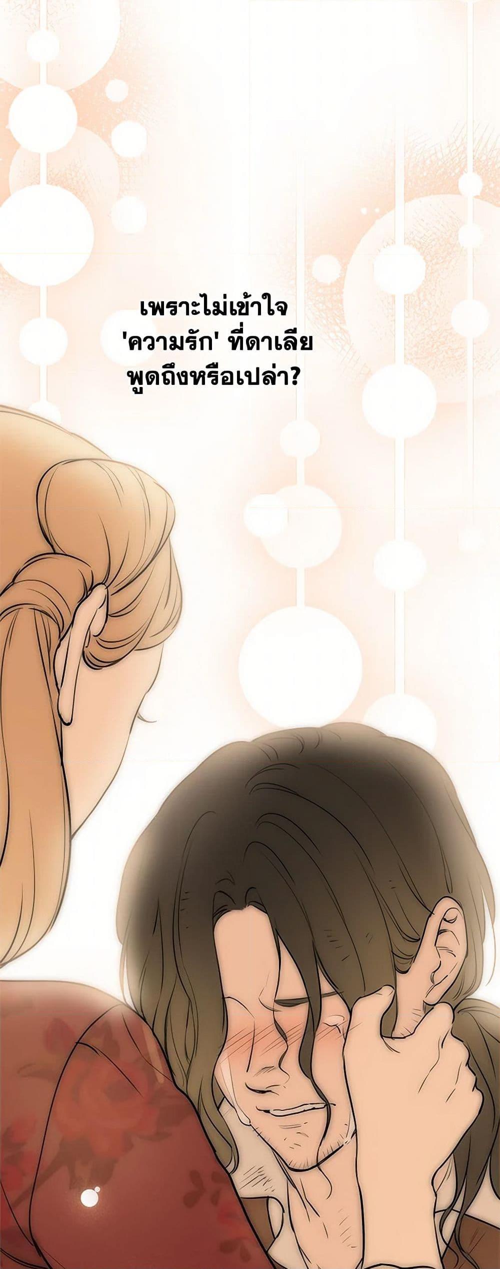 Manga-lc-com อ่านมังงะ อ่านการ์ตูน ออนไลน์ ฟรี The Strongest Characters in the World are Obsessed With Me ตอนที่ 1 2 3 4 5 6 7 8 9 10 11 12 13 14 ฟรี ไม่มีโฆษณา Manga-lc - อ่าน มังงะ อ่าน การ์ตูน ออนไลน์ อ่านมังงะ ฟรี