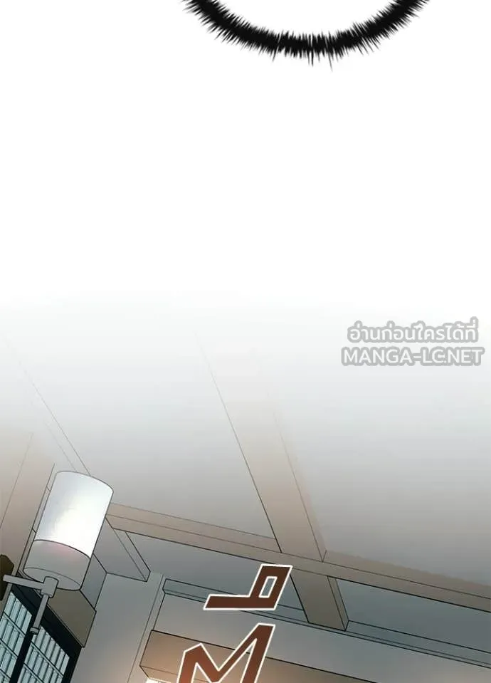 Villain to kill ตอนที่ 216 รูปที่ 118