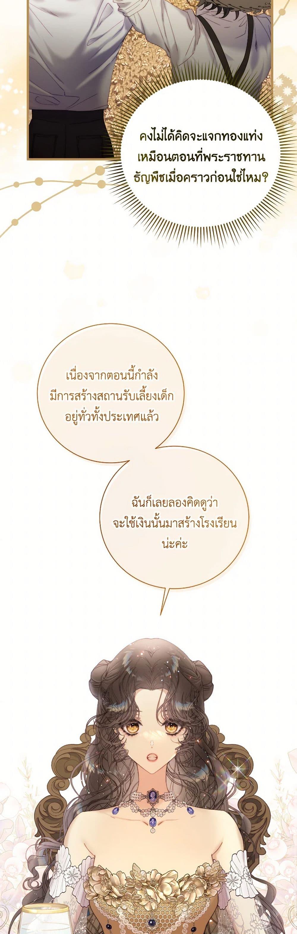 Manga-lc-com อ่านมังงะ อ่านการ์ตูน ออนไลน์ ฟรี Beatrice ตอนที่ 1 2 3 4 5 6 7 8 9 10 11 12 13 14 ฟรี ไม่มีโฆษณา Manga-lc - อ่าน มังงะ อ่าน การ์ตูน ออนไลน์ อ่านมังงะ ฟรี