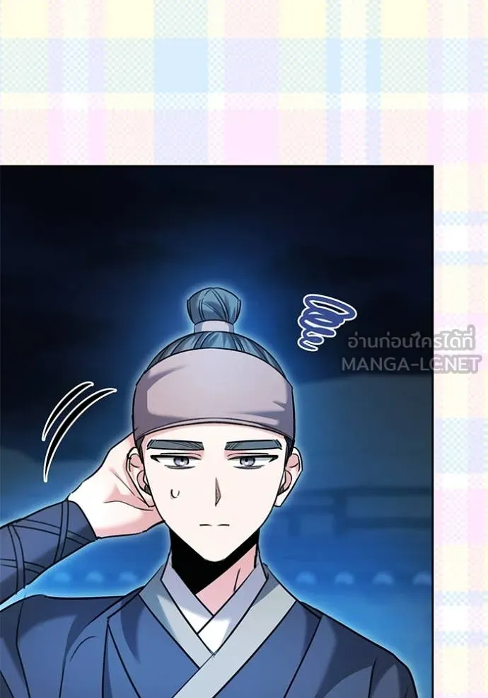 ออร่าดาราอัจฉริยะ ตอนที่ 60 รูปที่ 13