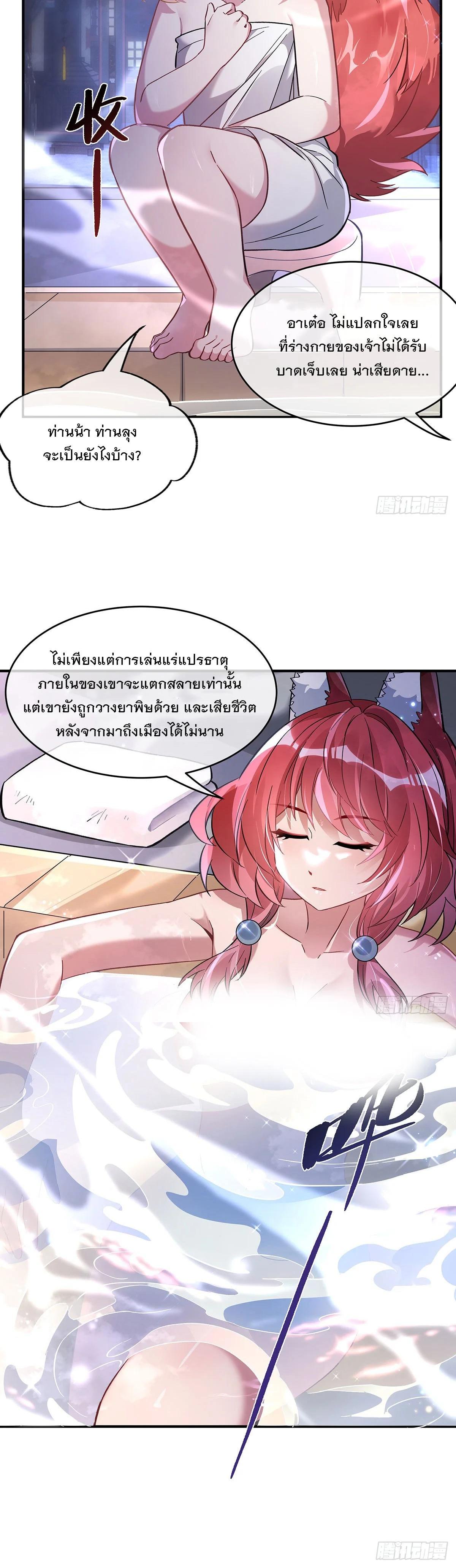 Manga-lc-com อ่านมังงะ อ่านการ์ตูน ออนไลน์ ฟรี My Female Disciples are all Future Masters of the Heavens ตอนที่ 1 2 3 4 5 6 7 8 9 10 11 12 13 14 ฟรี ไม่มีโฆษณา Manga-lc - อ่าน มังงะ อ่าน การ์ตูน ออนไลน์ อ่านมังงะ ฟรี