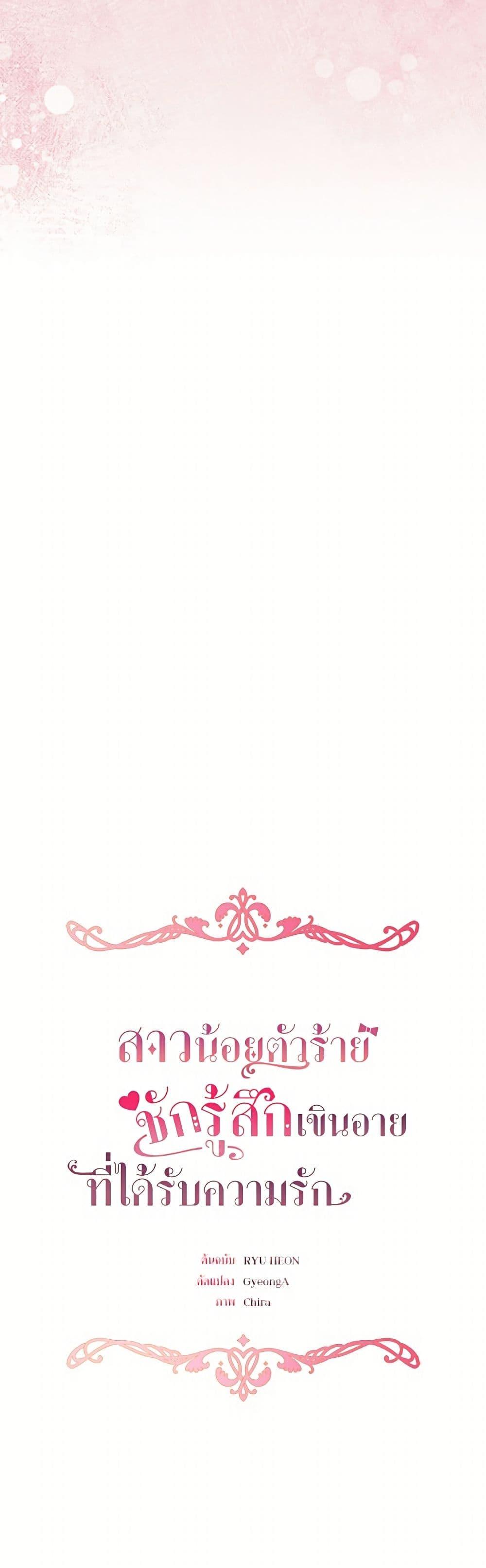 Manga-lc-com อ่านมังงะ อ่านการ์ตูน ออนไลน์ ฟรี The Villainess Is Shy In Receiving Love ตอนที่ 1 2 3 4 5 6 7 8 9 10 11 12 13 14 ฟรี ไม่มีโฆษณา Manga-lc - อ่าน มังงะ อ่าน การ์ตูน ออนไลน์ อ่านมังงะ ฟรี