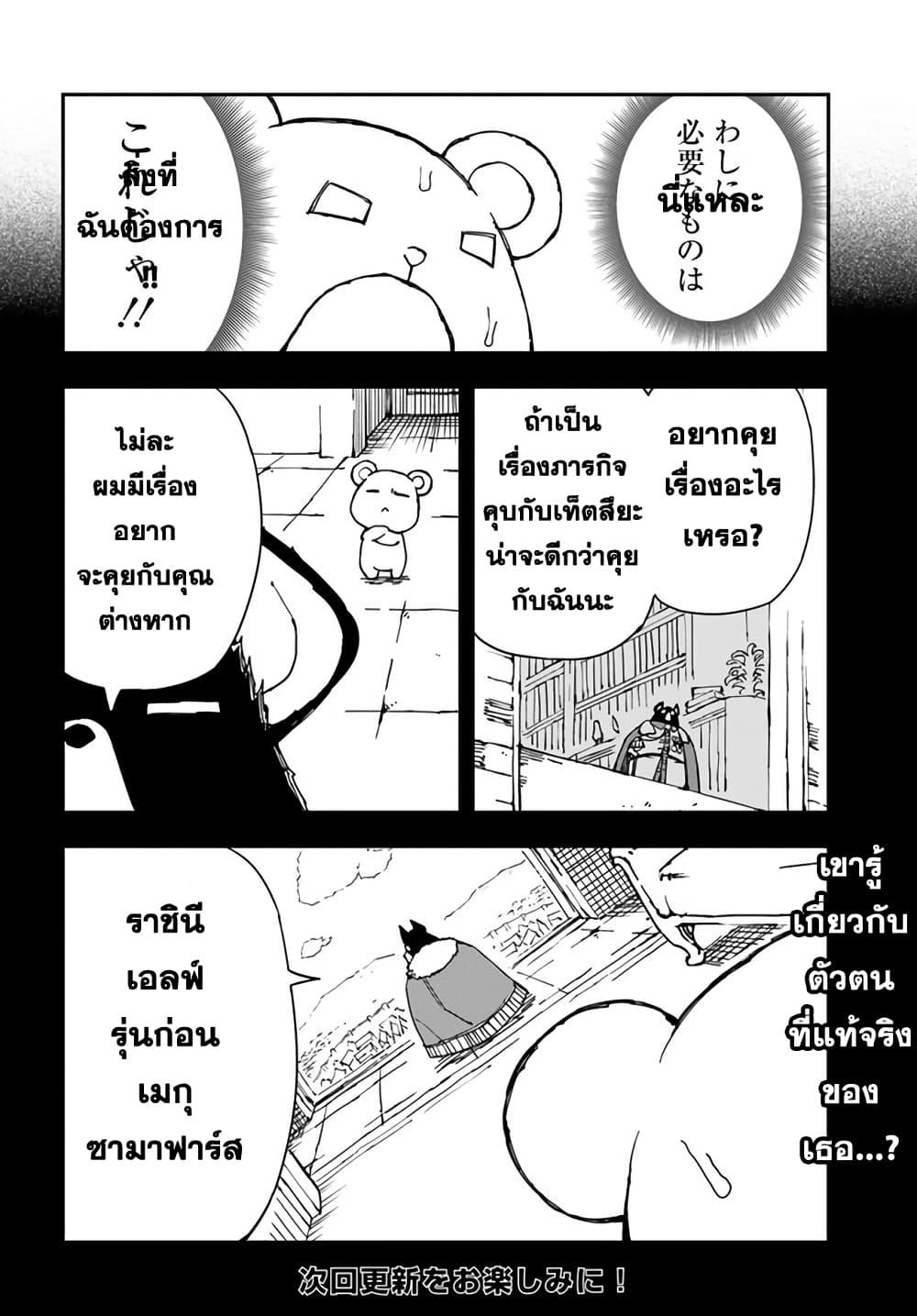 Manga-lc-com อ่านมังงะ อ่านการ์ตูน ออนไลน์ ฟรี Genkai Level 1 kara no Nariagari Saijaku Level no Ore ga Isekai Saikyou ni Naru made ตอนที่ 1 2 3 4 5 6 7 8 9 10 11 12 13 14 ฟรี ไม่มีโฆษณา Manga-lc - อ่าน มังงะ อ่าน การ์ตูน ออนไลน์ อ่านมังงะ ฟรี