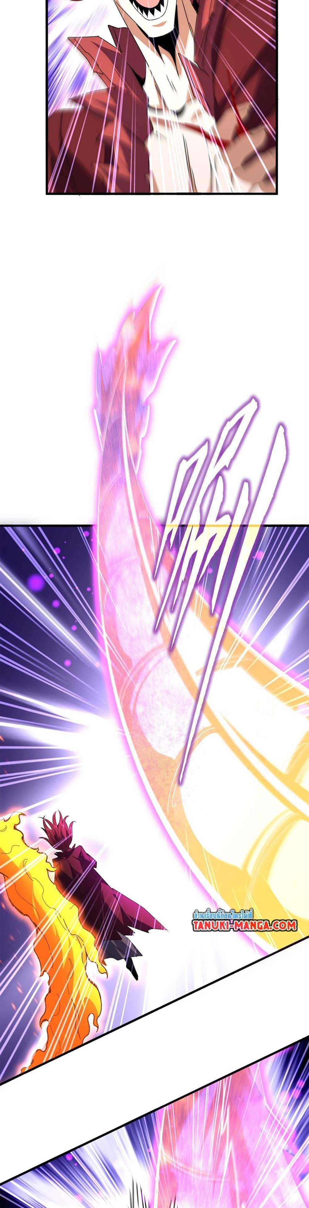 Manga-lc-com อ่านมังงะ อ่านการ์ตูน ออนไลน์ ฟรี Magic Emperor ตอนที่ 1 2 3 4 5 6 7 8 9 10 11 12 13 14 ฟรี ไม่มีโฆษณา Manga-lc - อ่าน มังงะ อ่าน การ์ตูน ออนไลน์ อ่านมังงะ ฟรี