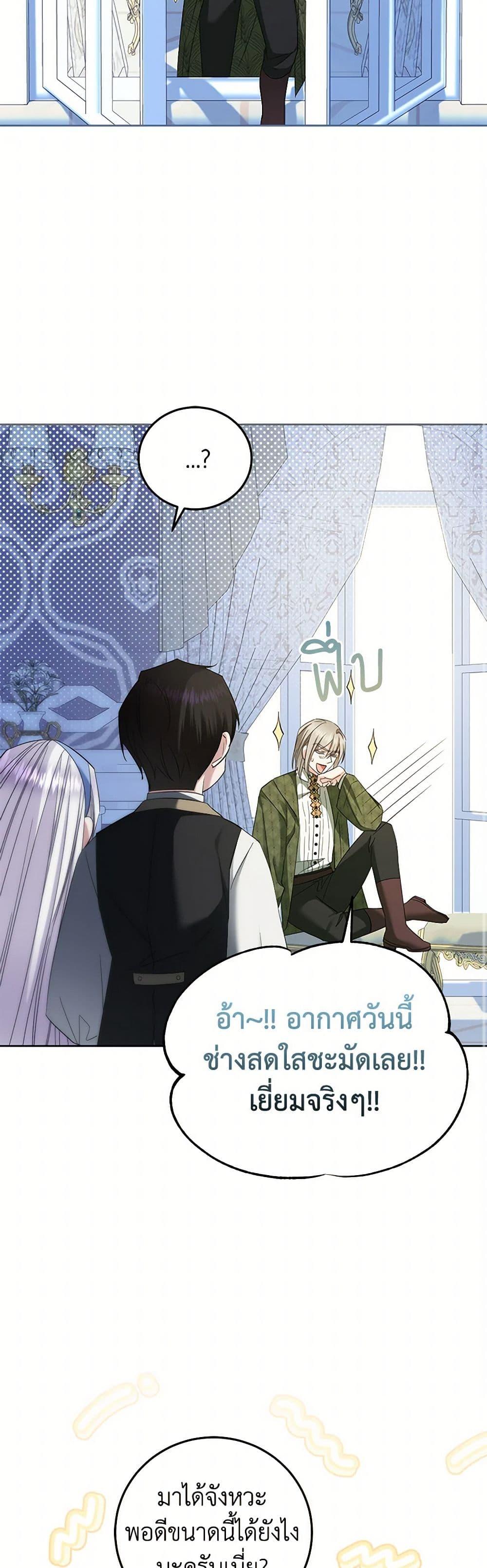 Manga-lc-com อ่านมังงะ อ่านการ์ตูน ออนไลน์ ฟรี The Hero’s Ready to Retire ตอนที่ 1 2 3 4 5 6 7 8 9 10 11 12 13 14 ฟรี ไม่มีโฆษณา Manga-lc - อ่าน มังงะ อ่าน การ์ตูน ออนไลน์ อ่านมังงะ ฟรี