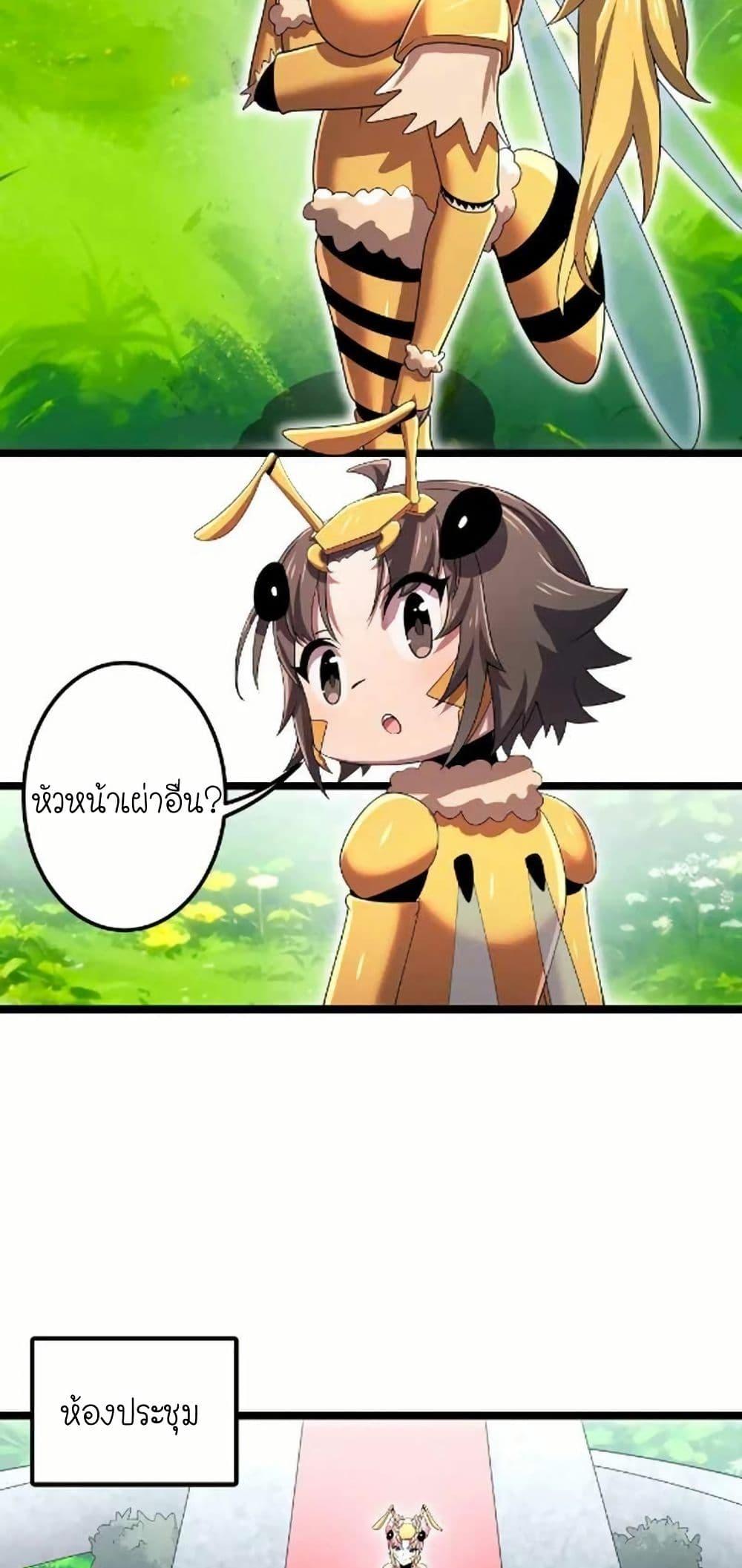 Manga-lc-com อ่านมังงะ อ่านการ์ตูน ออนไลน์ ฟรี My Clone is the Space Bug King ตอนที่ 1 2 3 4 5 6 7 8 9 10 11 12 13 14 ฟรี ไม่มีโฆษณา Manga-lc - อ่าน มังงะ อ่าน การ์ตูน ออนไลน์ อ่านมังงะ ฟรี