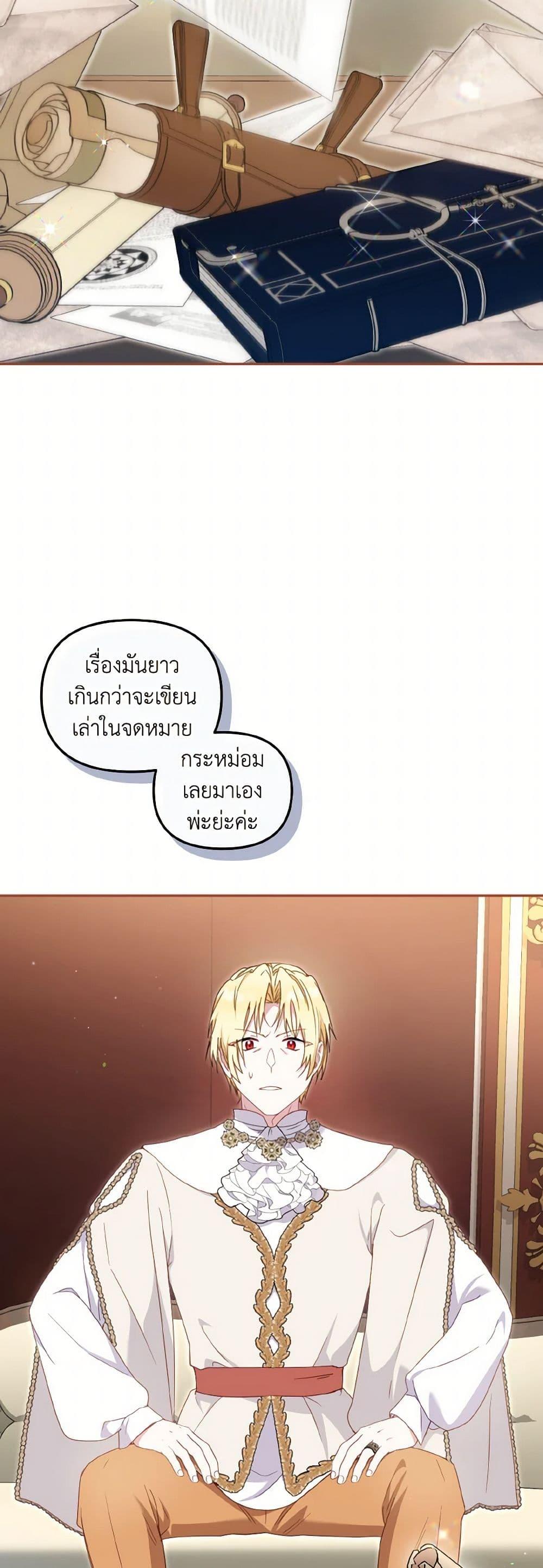 Manga-lc-com อ่านมังงะ อ่านการ์ตูน ออนไลน์ ฟรี I’m Being Raised by Villains ตอนที่ 1 2 3 4 5 6 7 8 9 10 11 12 13 14 ฟรี ไม่มีโฆษณา Manga-lc - อ่าน มังงะ อ่าน การ์ตูน ออนไลน์ อ่านมังงะ ฟรี