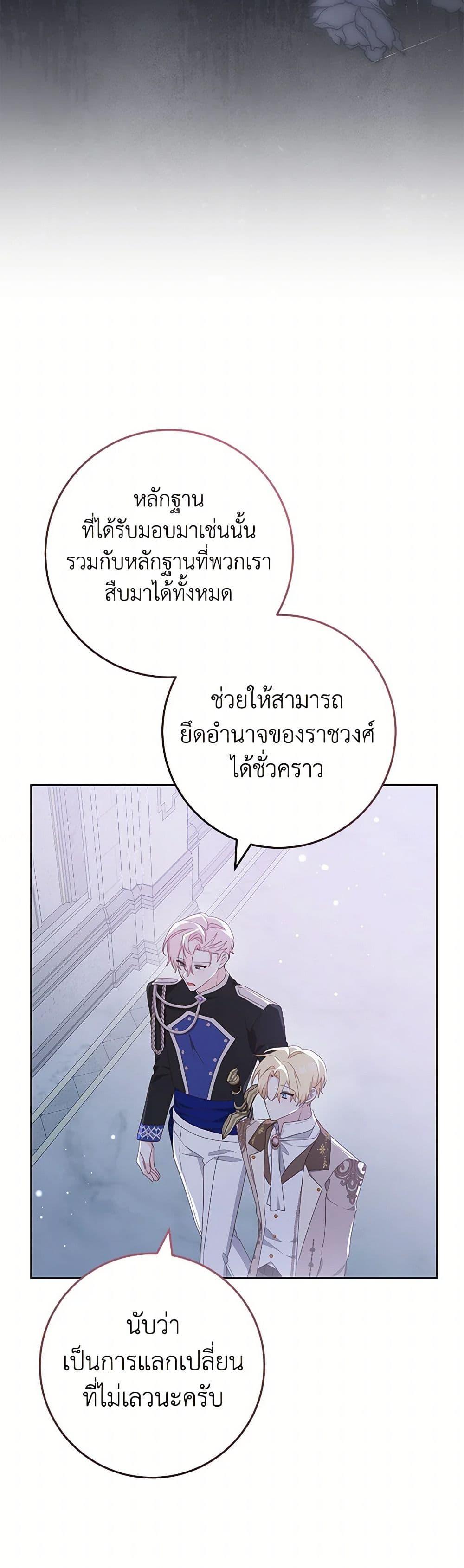 Manga-lc-com อ่านมังงะ อ่านการ์ตูน ออนไลน์ ฟรี Please Treat Your Friends Preciously ตอนที่ 1 2 3 4 5 6 7 8 9 10 11 12 13 14 ฟรี ไม่มีโฆษณา Manga-lc - อ่าน มังงะ อ่าน การ์ตูน ออนไลน์ อ่านมังงะ ฟรี
